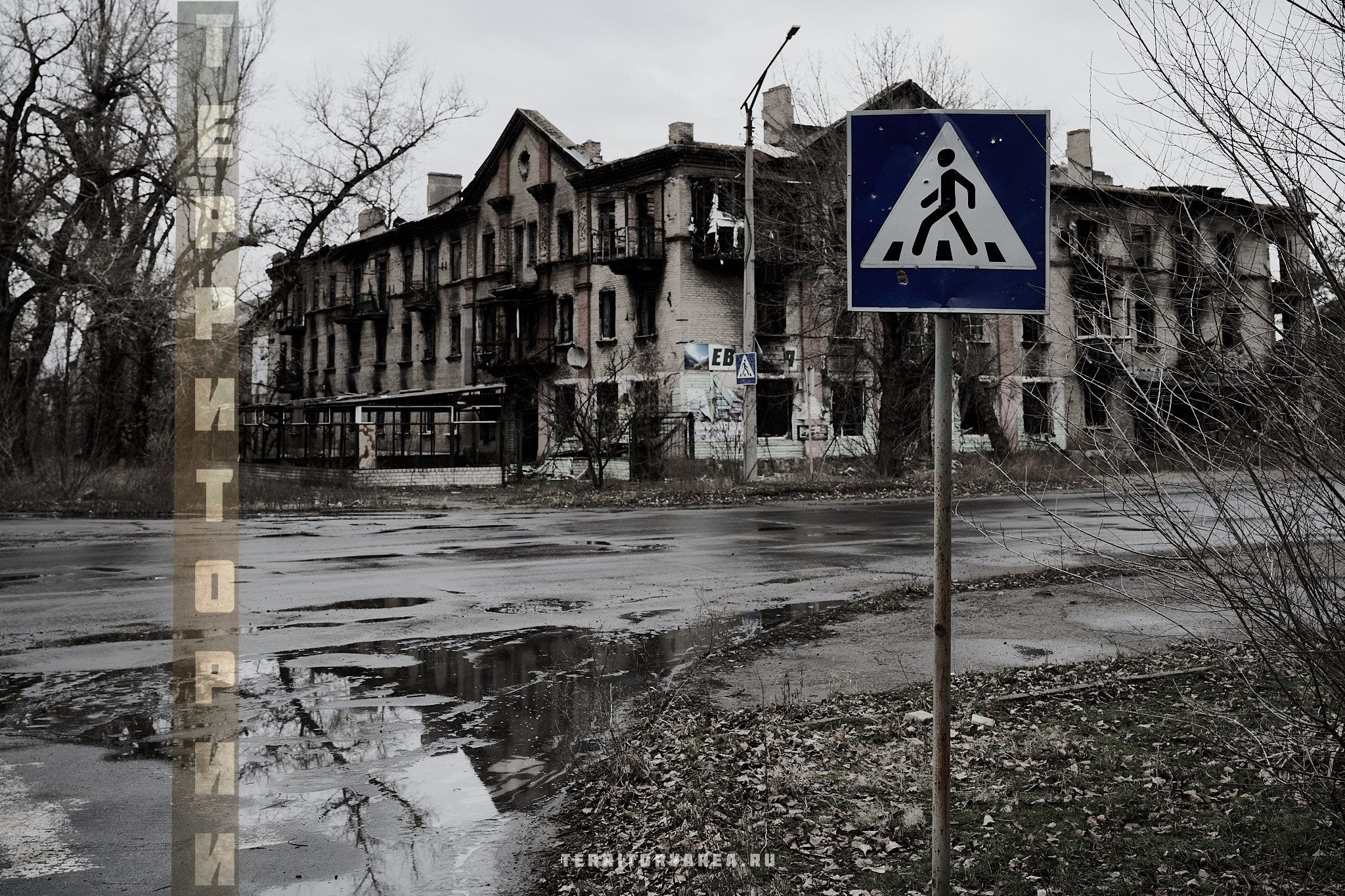 Открытки фотопроекта «Территории». Фотопроект «Территории»