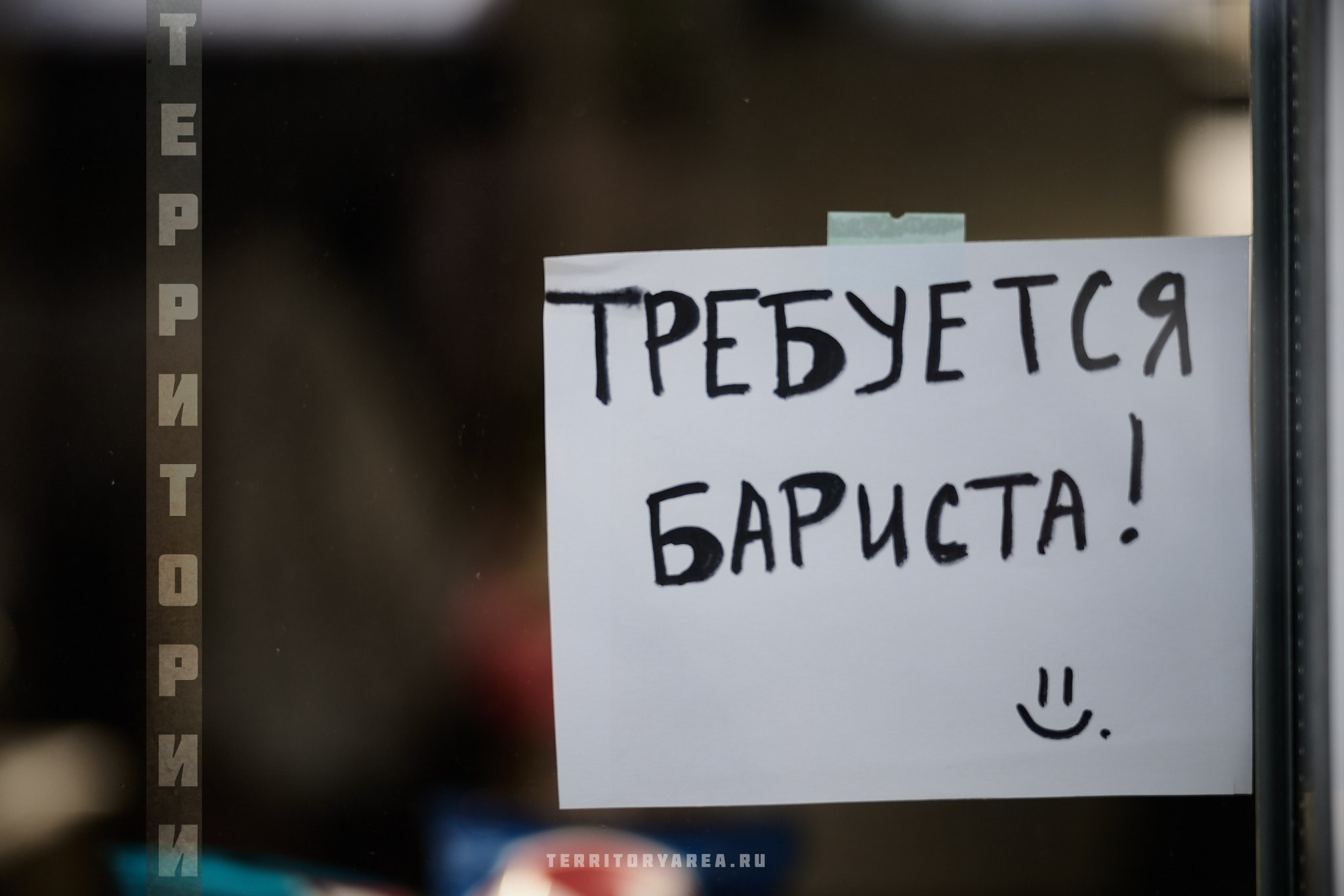 Открытки фотопроекта «Территории». Фотопроект «Территории»