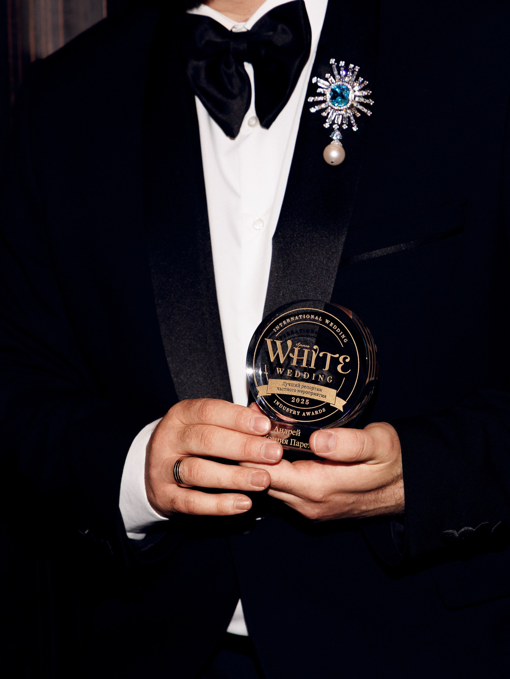 Ежегодная премия — White Wedding Awards 2025