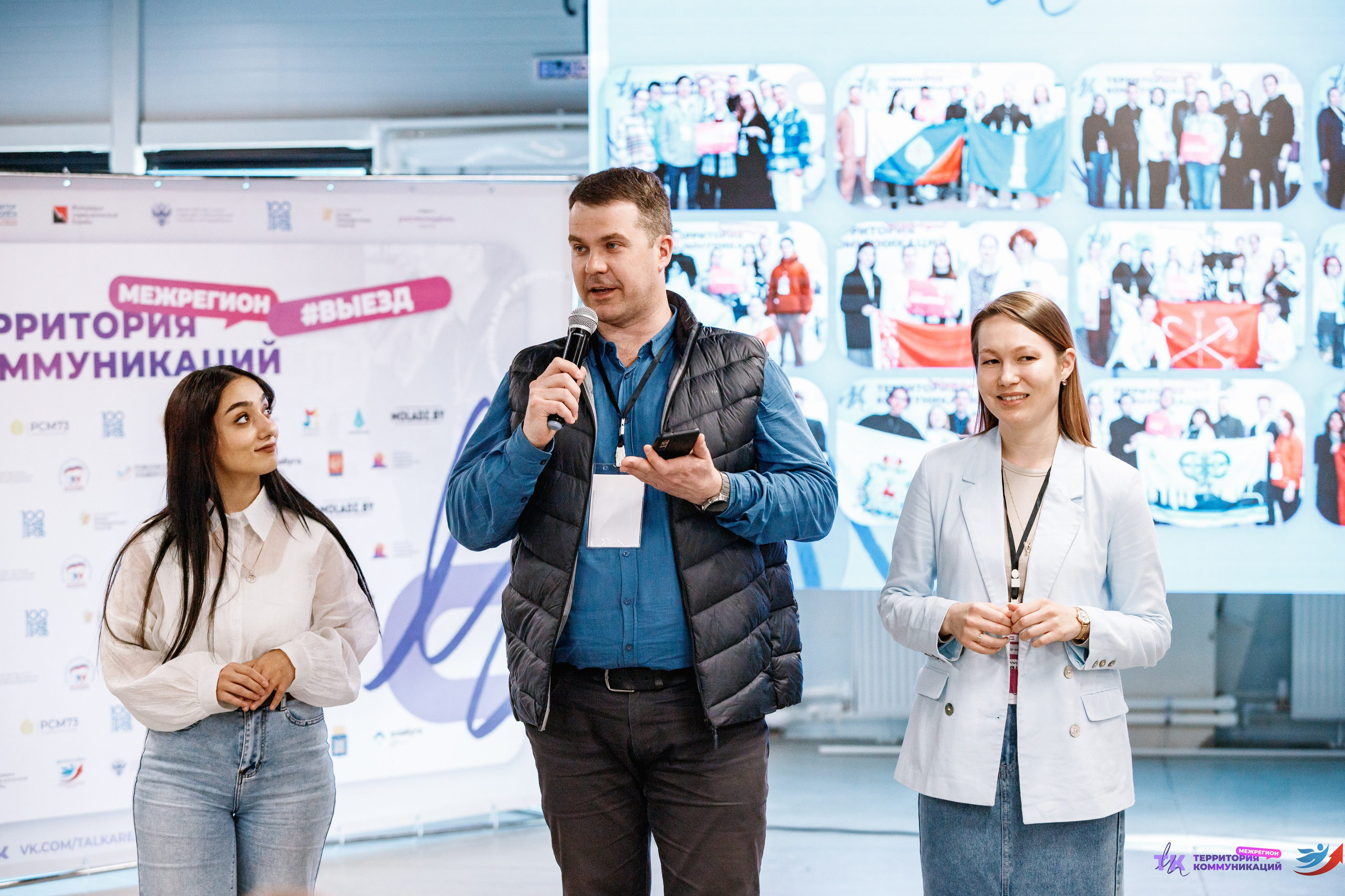 Закрытие программы — Вектор Полета. Фотограф Захваткин Роман