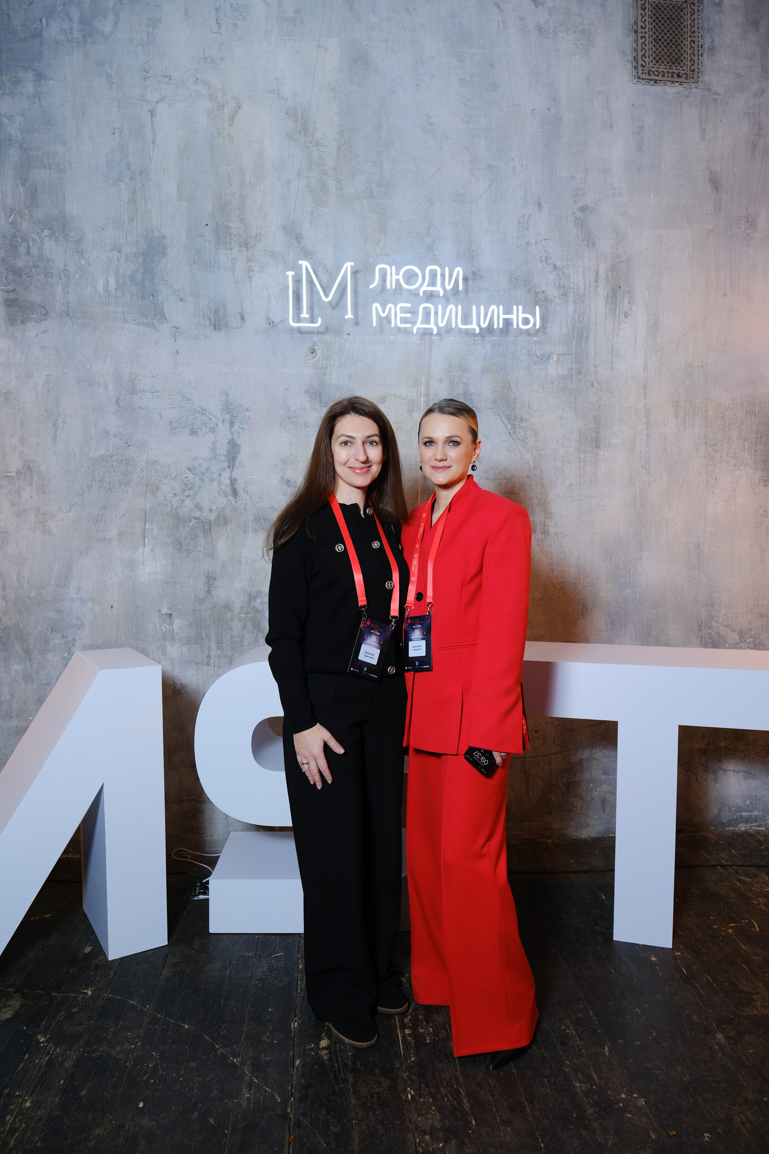 Люди медицины. Конференция. Anj kotsoeva