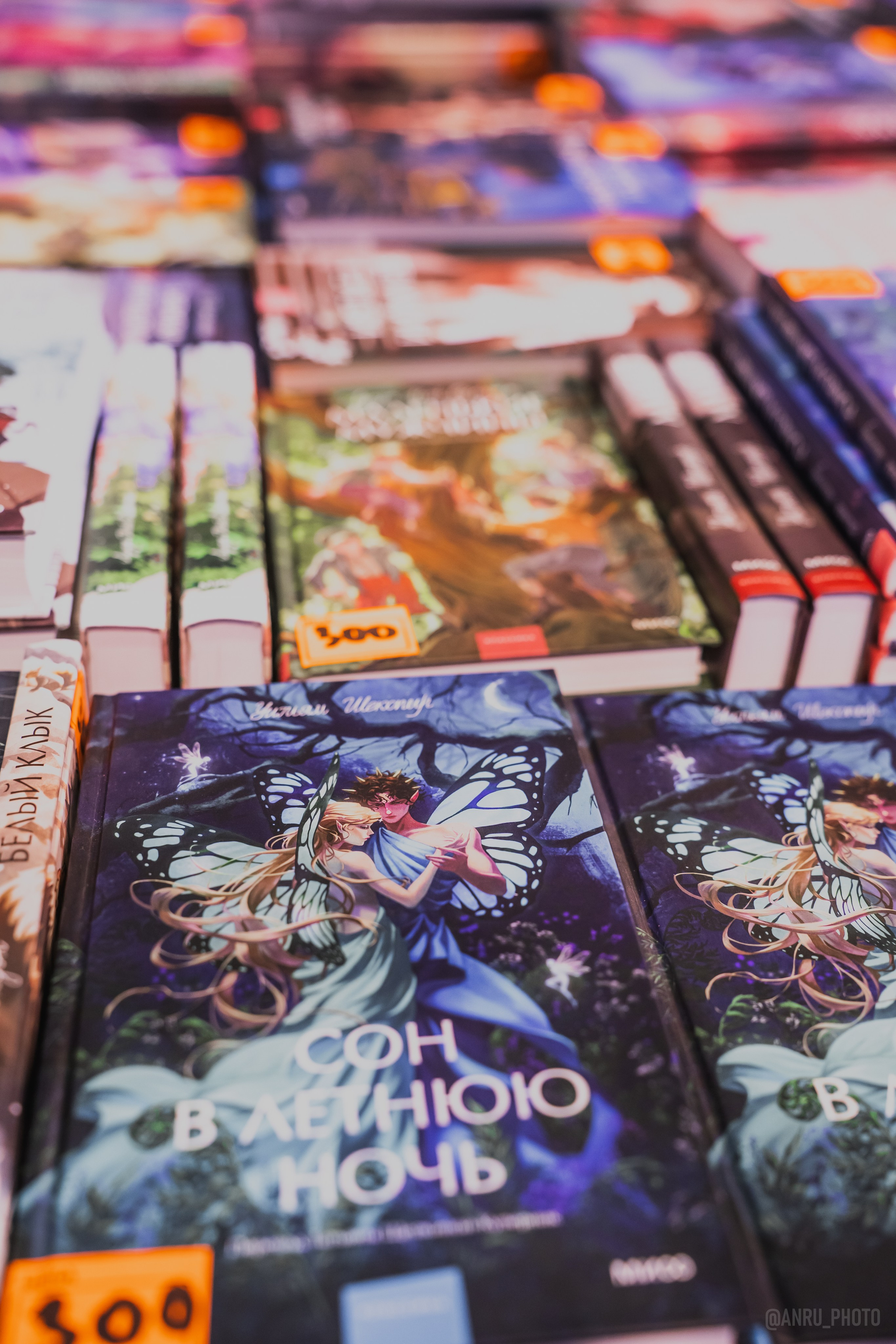 Non/fictio№ 27. Репортажный фотограф Анастасия Рубцова