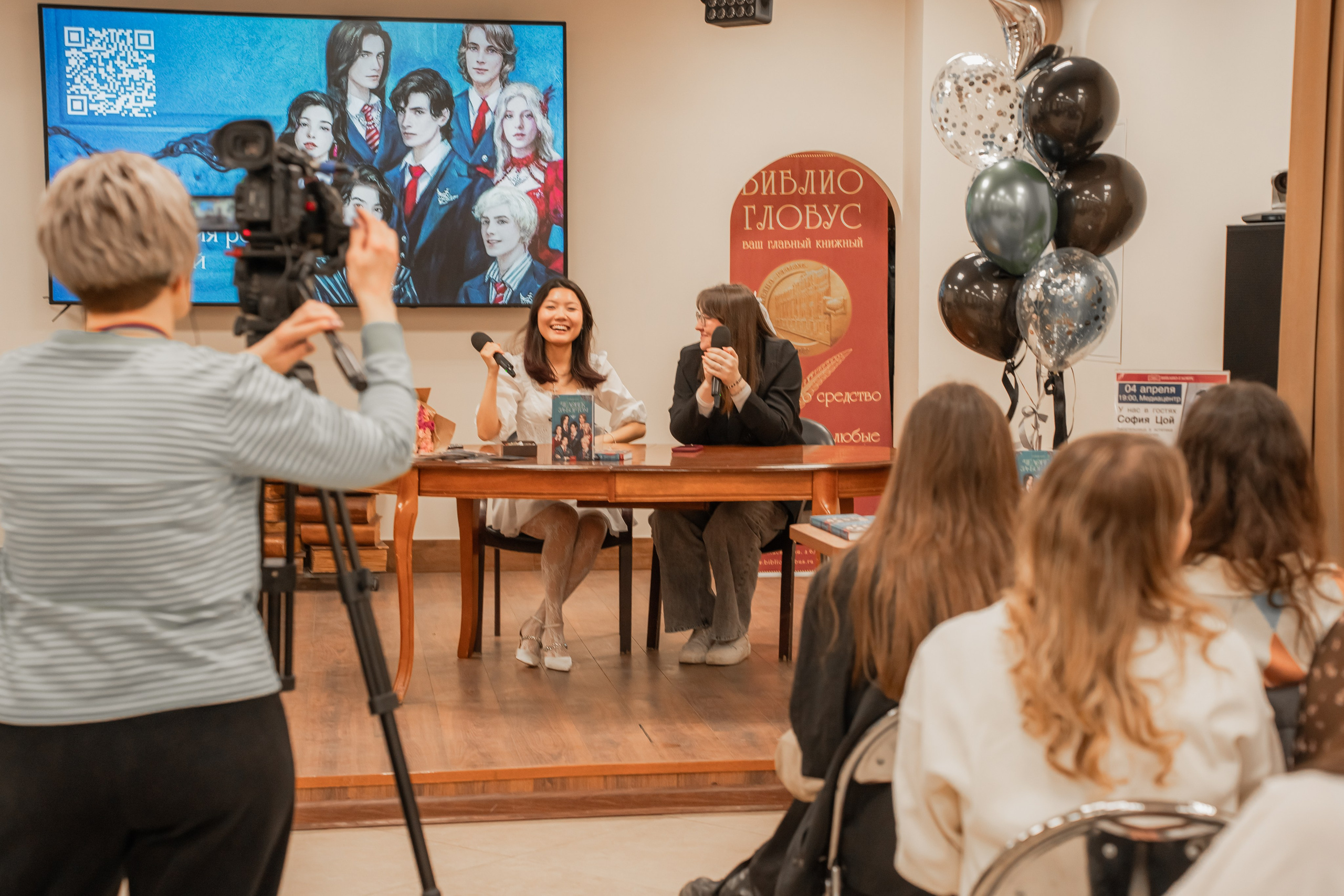 Презентация книги «Человек за бортом», автор София Цой. Репортажный фотограф Анастасия Рубцова