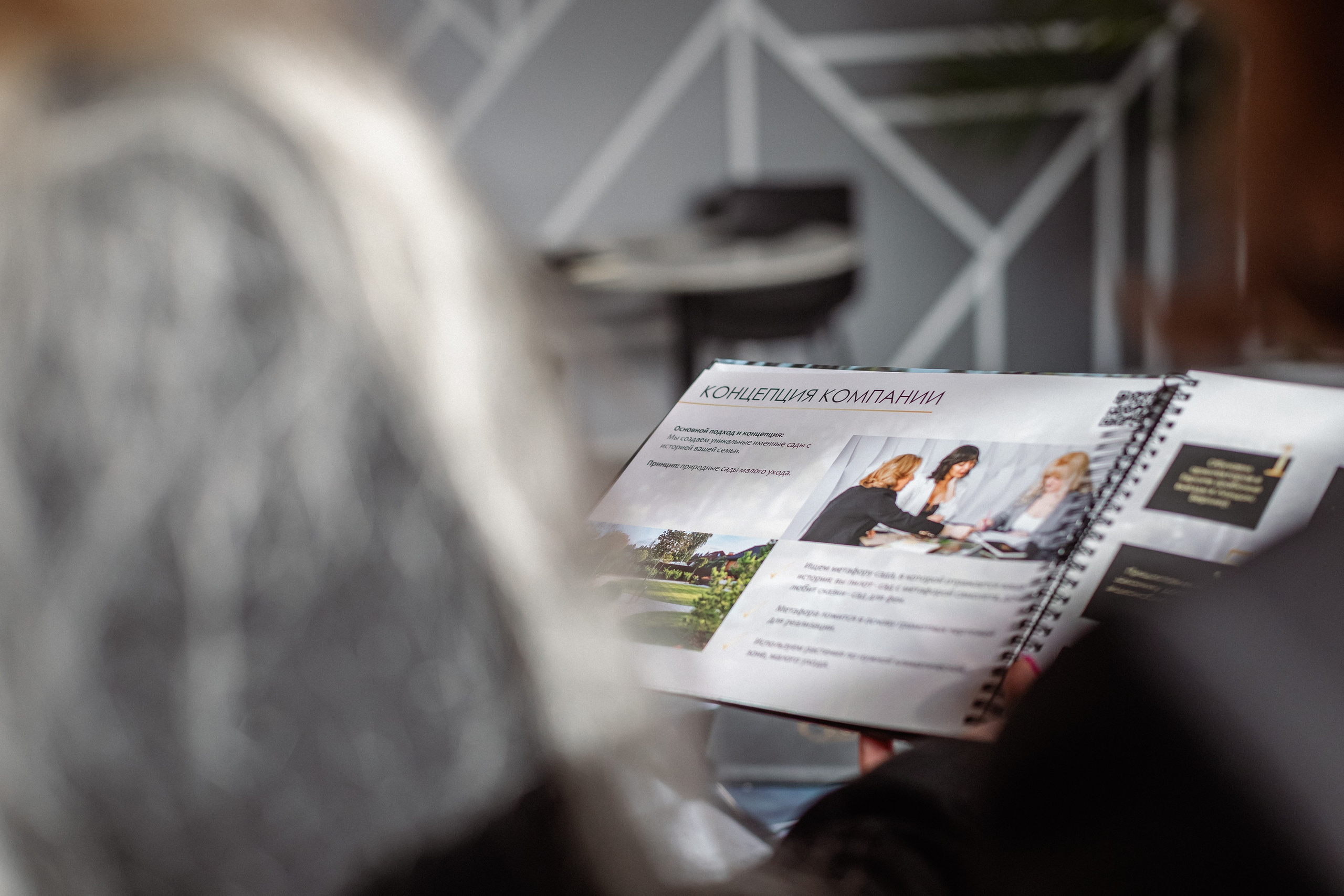 Студия ландшафтного дизайна LuxSad. Фотограф в Москве Базанова Дарья