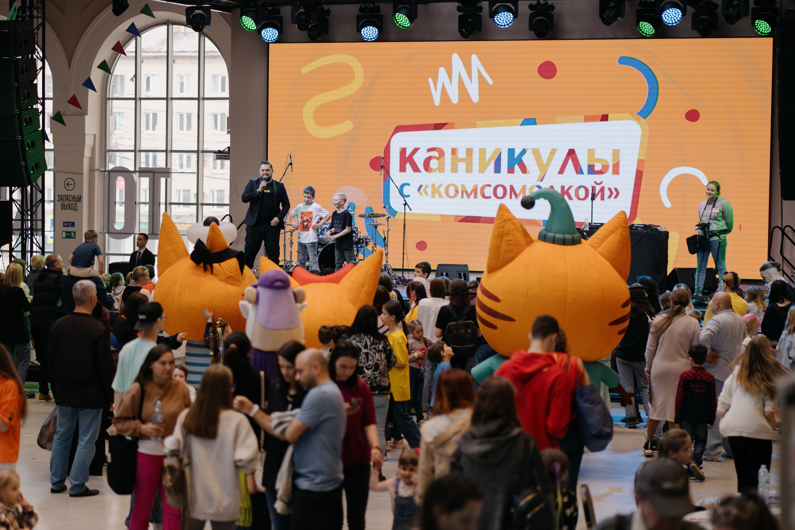 Три кота на «Каникулы с Комсомолкой» 04.05.24. Свадебный и семейный фотограф в Санкт-Петербурге Дмитрий Панин