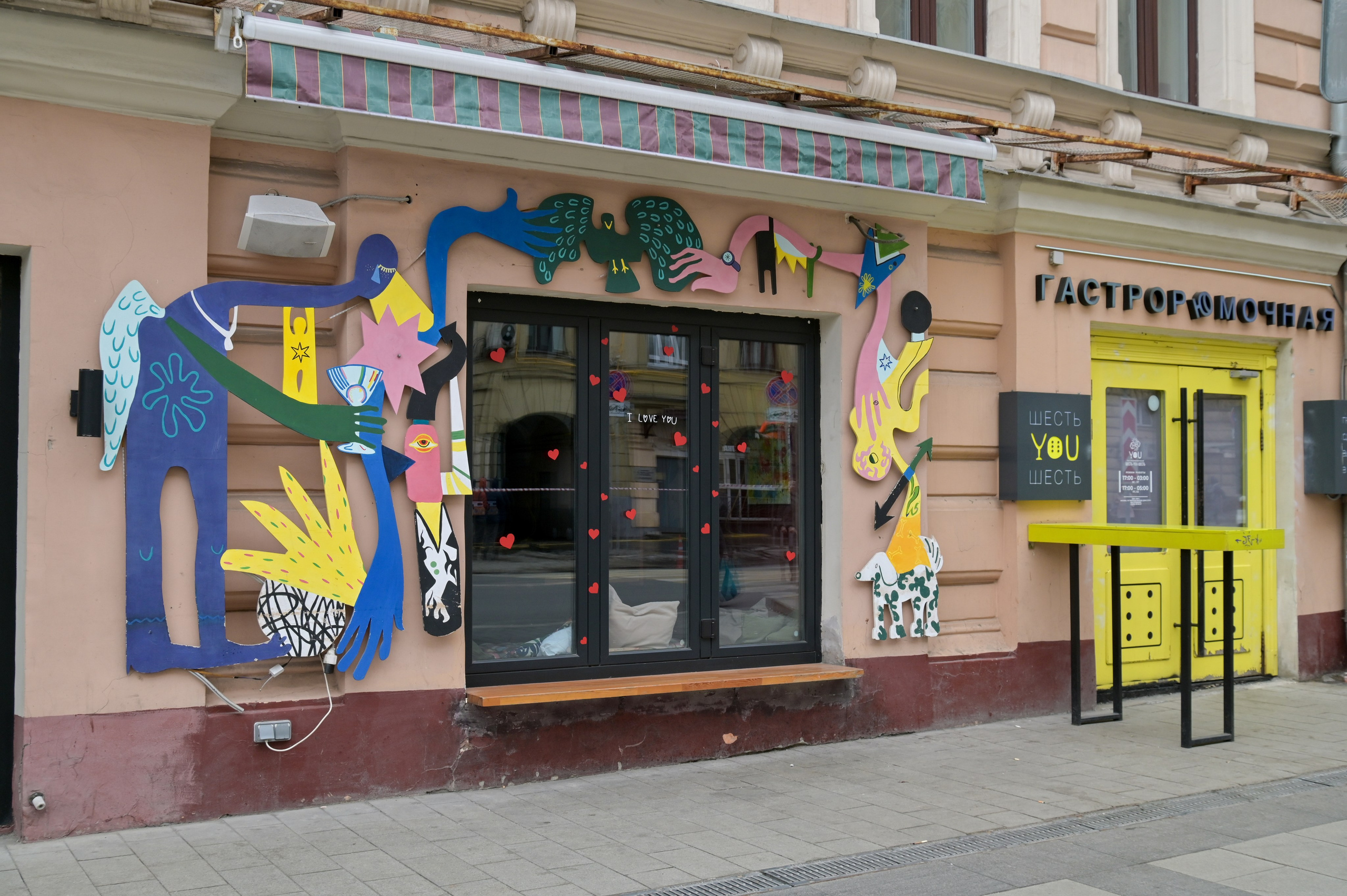 20240406 центр. Дмитрий Ремизов. Фотография, как хобби