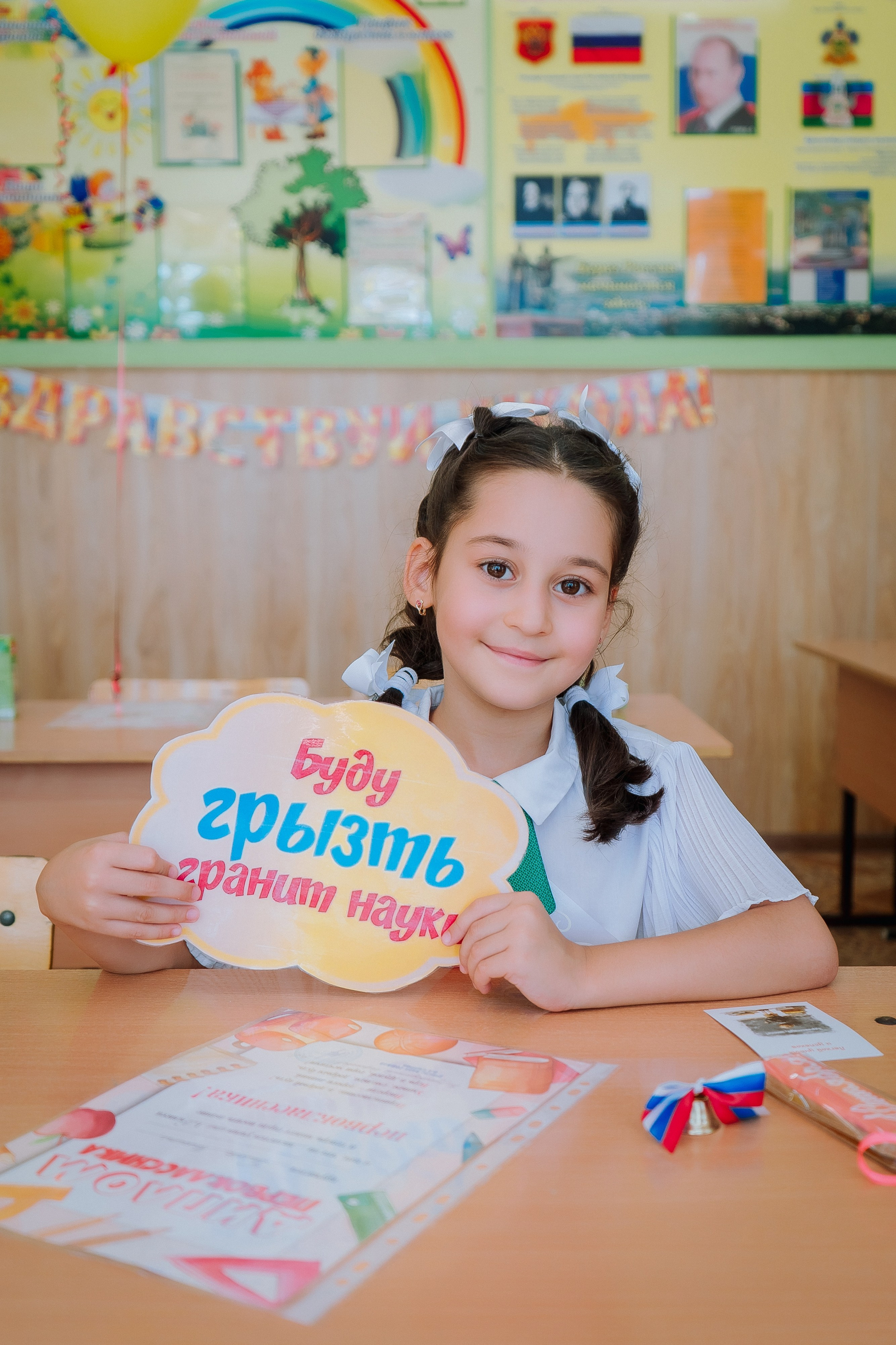 1 класс 19 школа. Выпускные альбомы Натальи Бутко: Новороссийск, Анапа, Геленджик