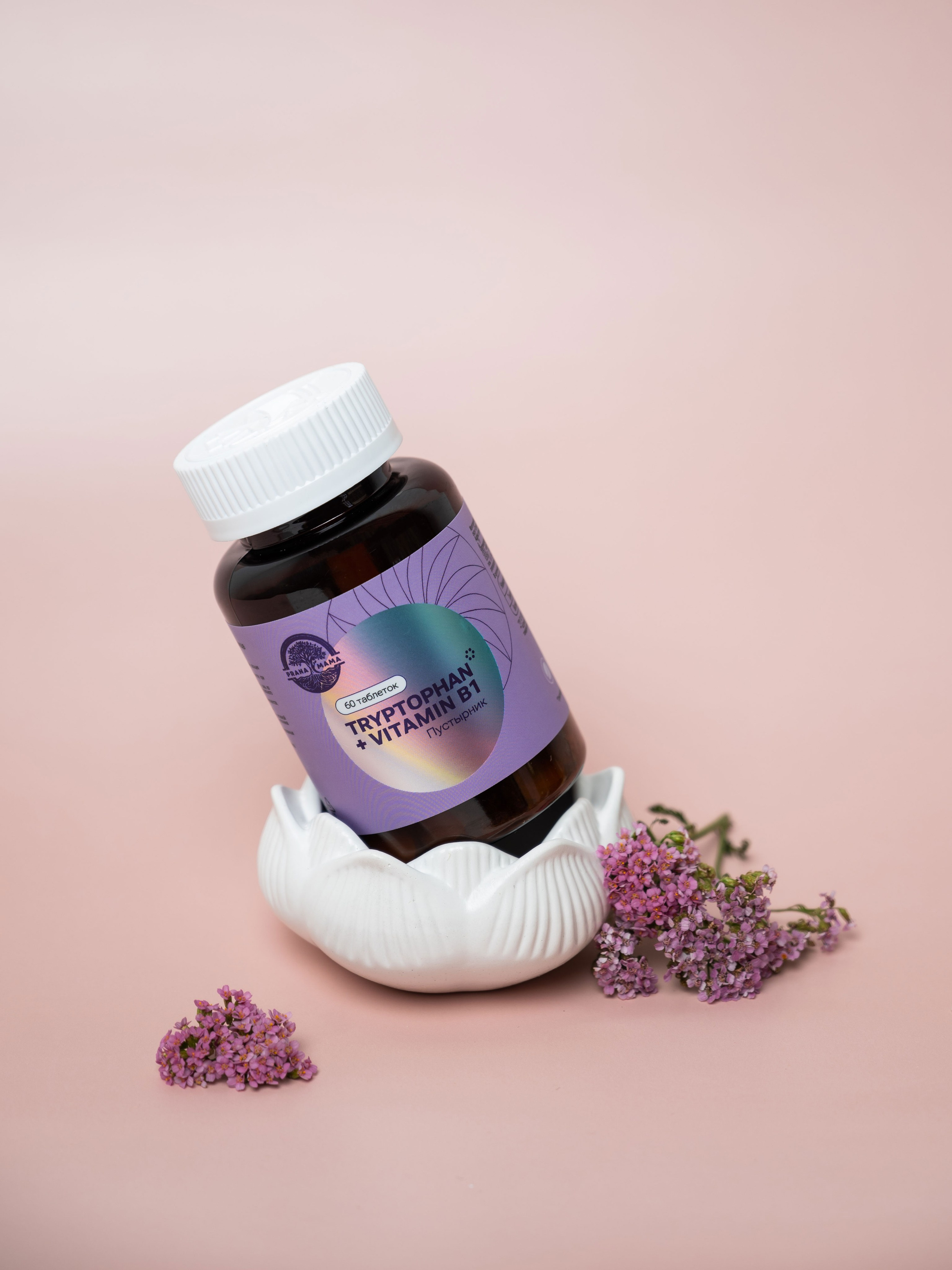 БАДы и косметика. Свадебный и семейный фотограф Юлия Чернобай | Подольск, Москва, Московская область