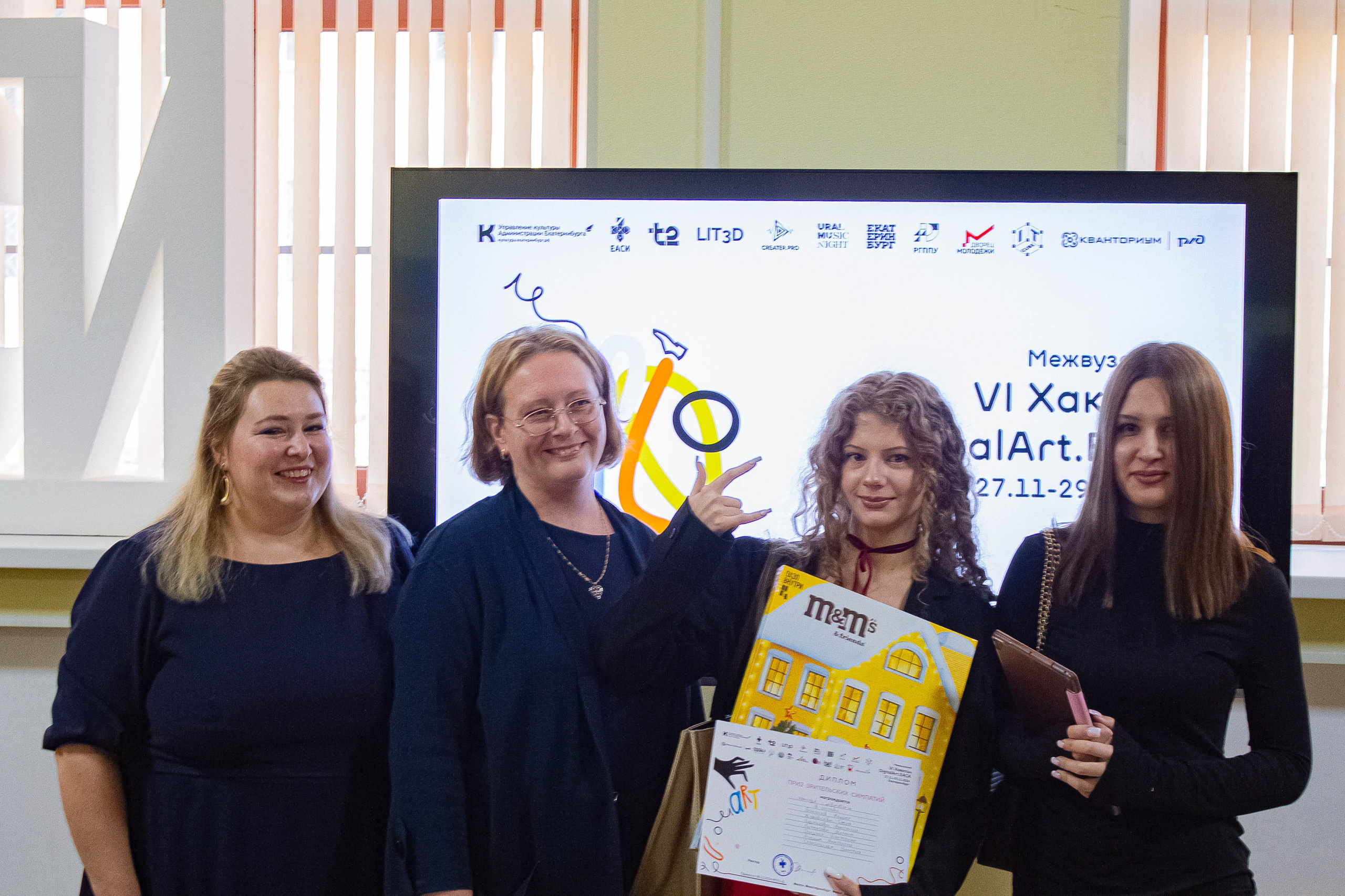 VI Межвузовский Хакатон DigitalArt.EACA