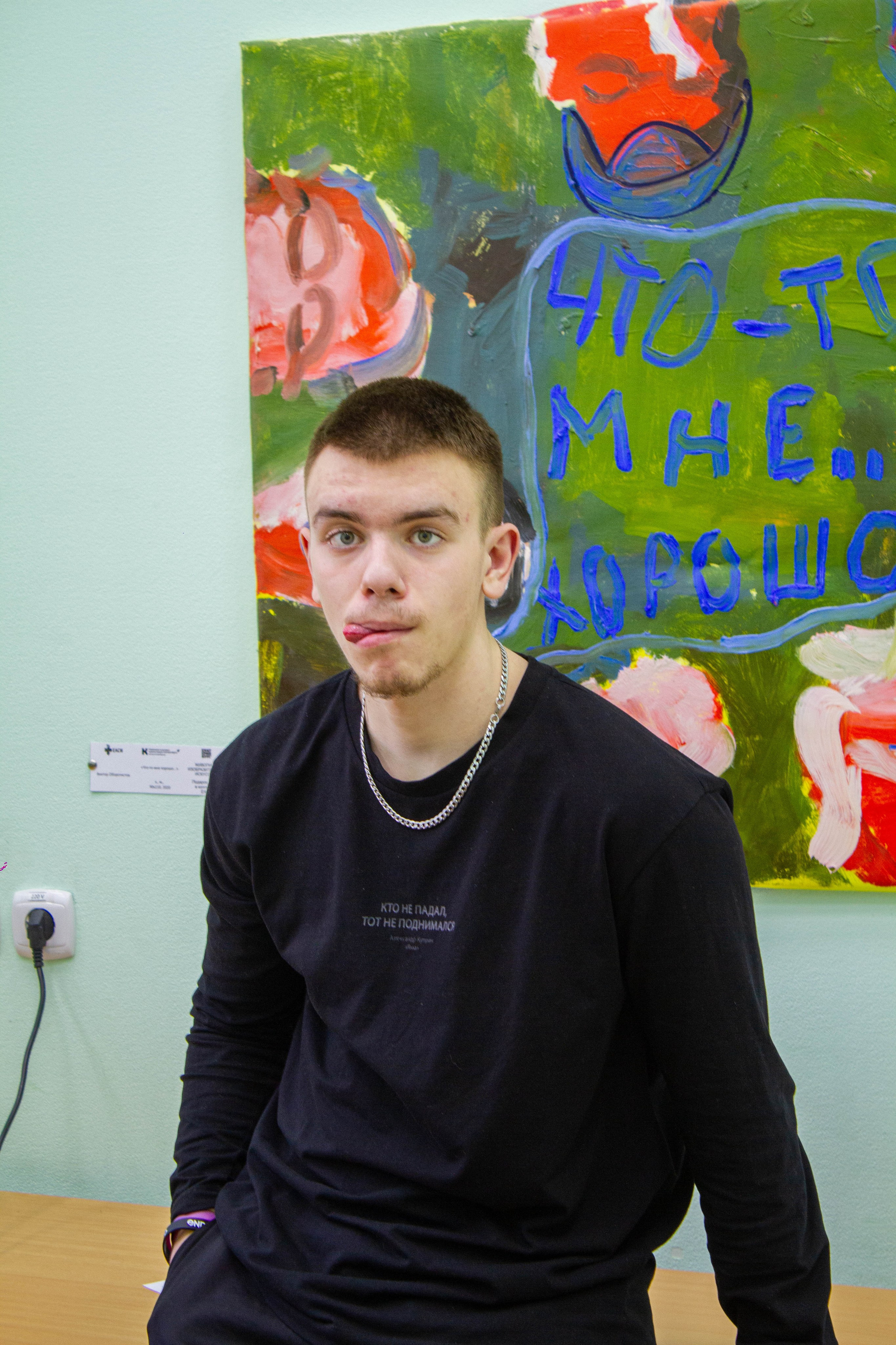 VI Межвузовский Хакатон DigitalArt.EACA