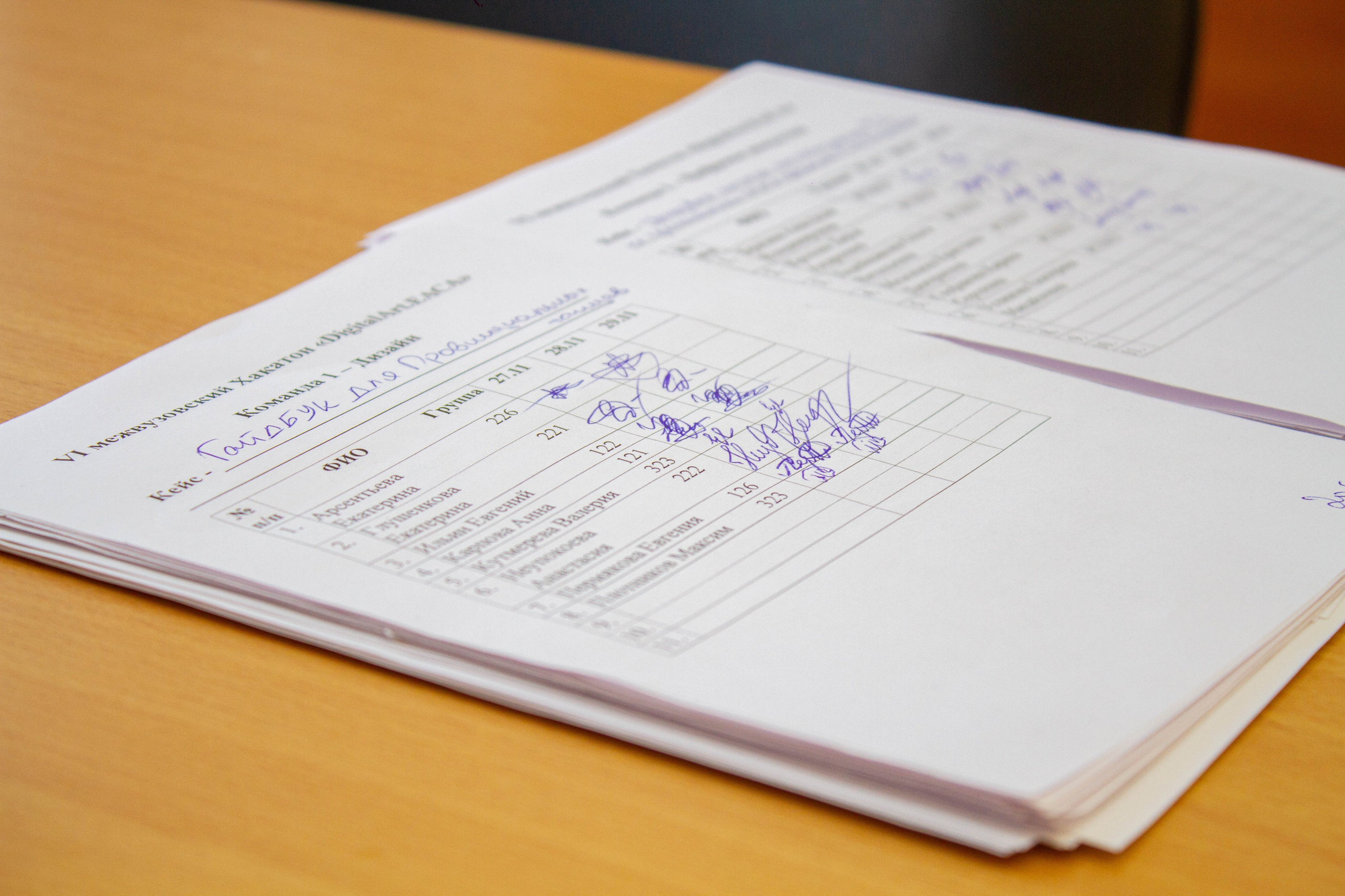 VI Межвузовский Хакатон DigitalArt.EACA