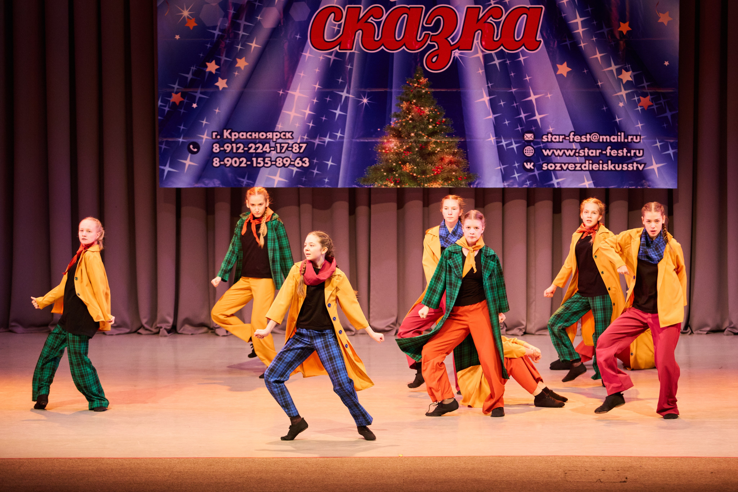 Конкурс юных артистов