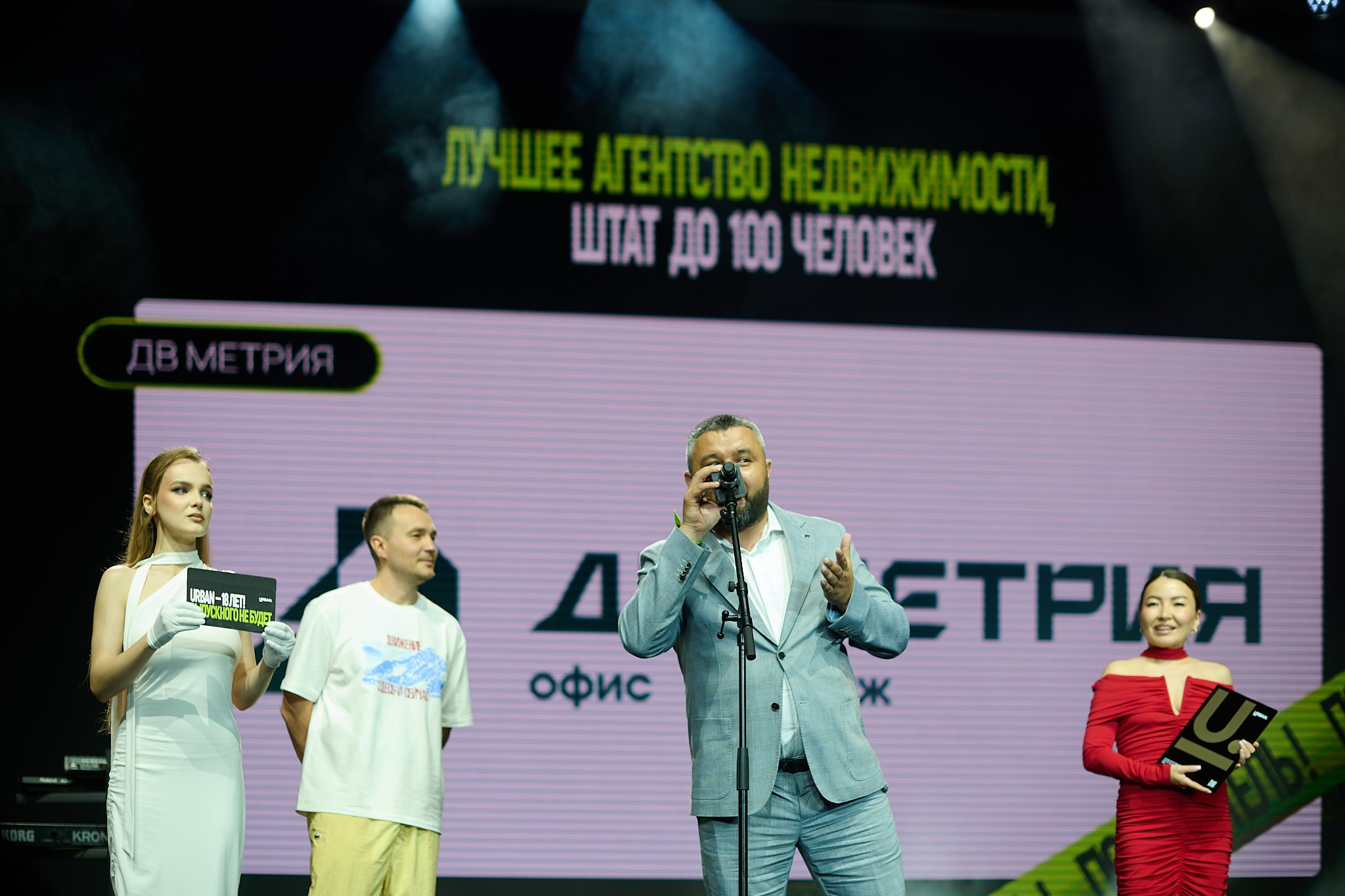Urban 2026 — Красная Поляна. Фото видео продакшен Москва — Красная Поляна — Сочи