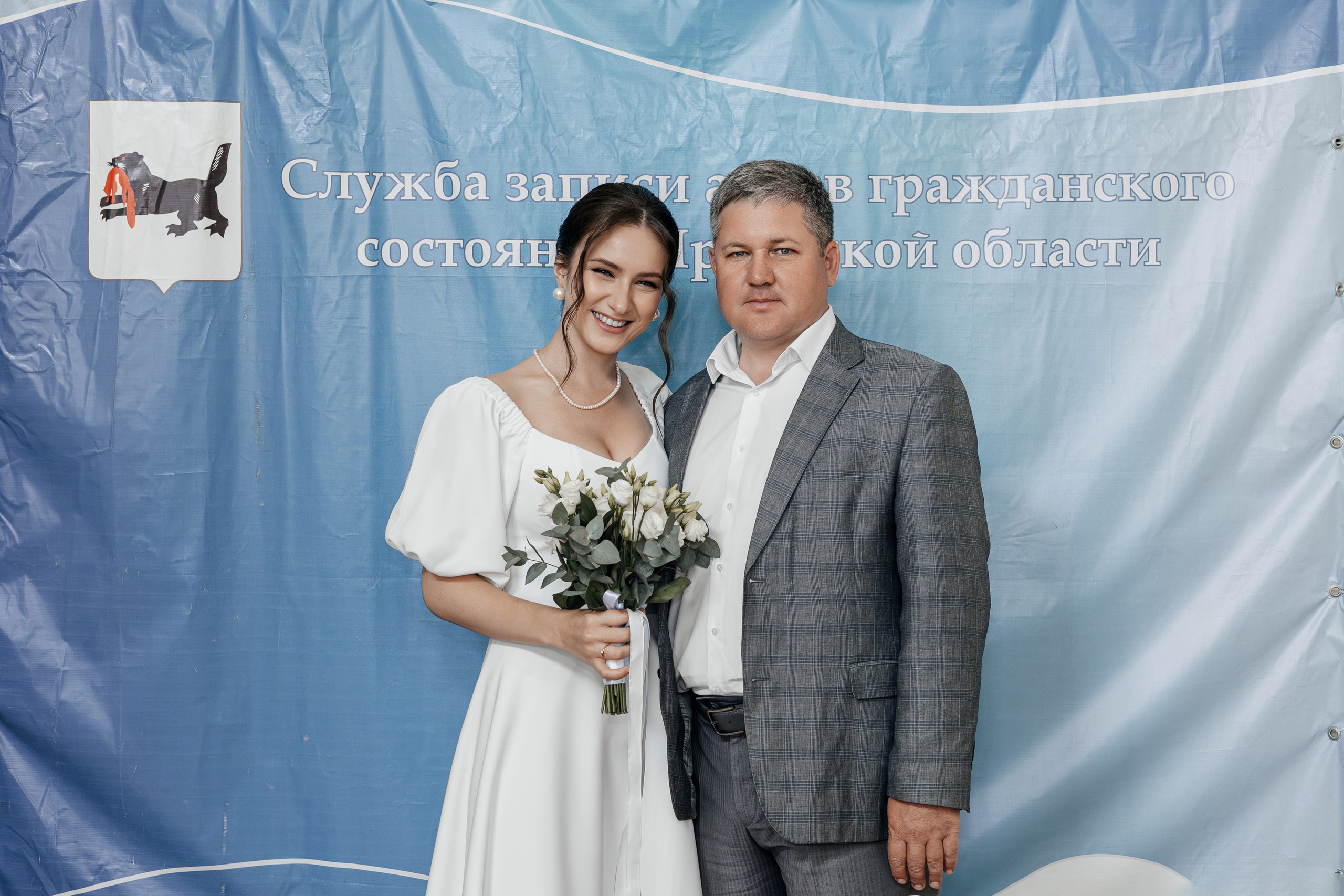 Алина и Владислав