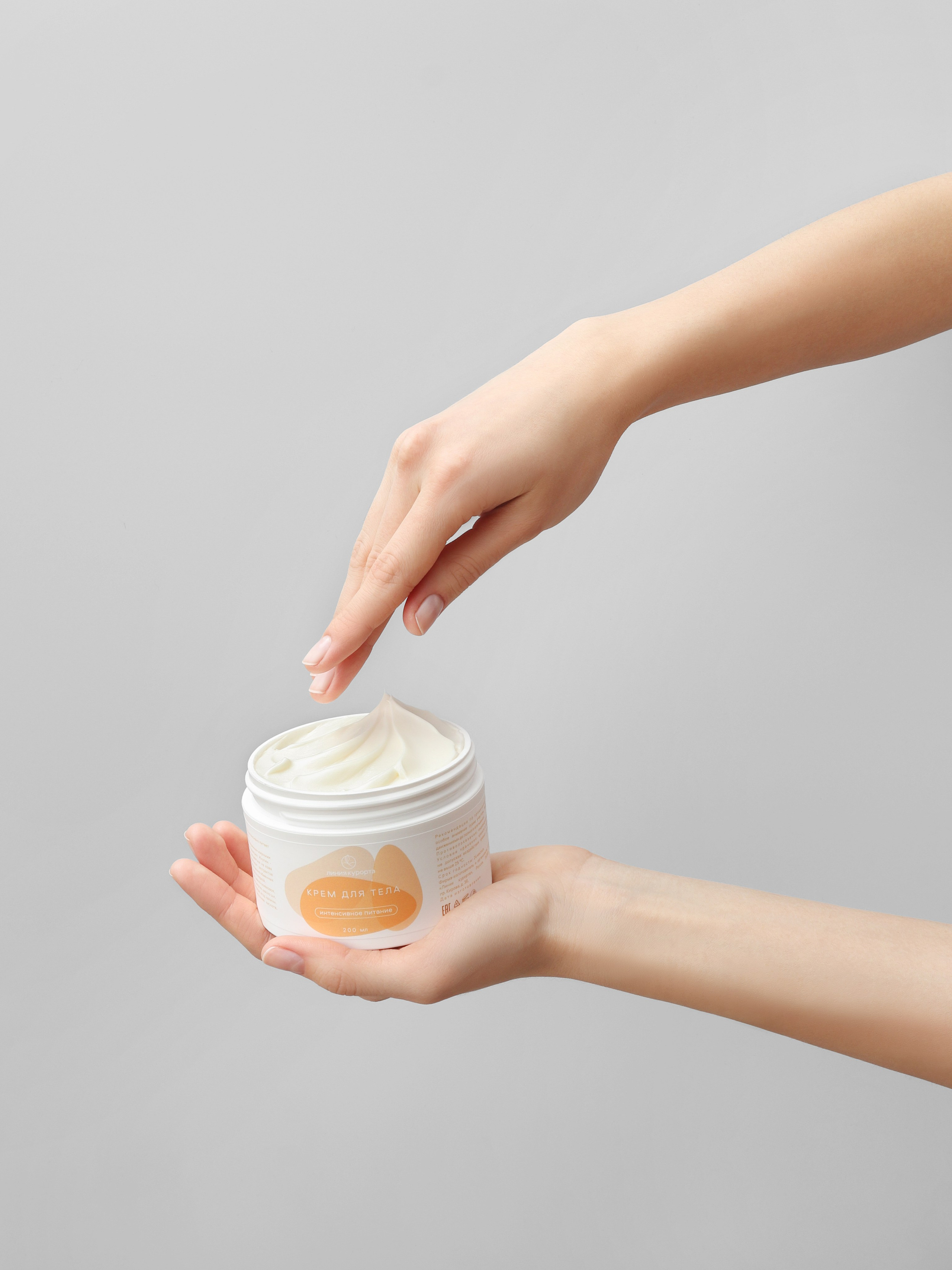 Косметика. Предметная съемка в Екатеринбурге. Съемка каталога. Фото для маркетплейсов