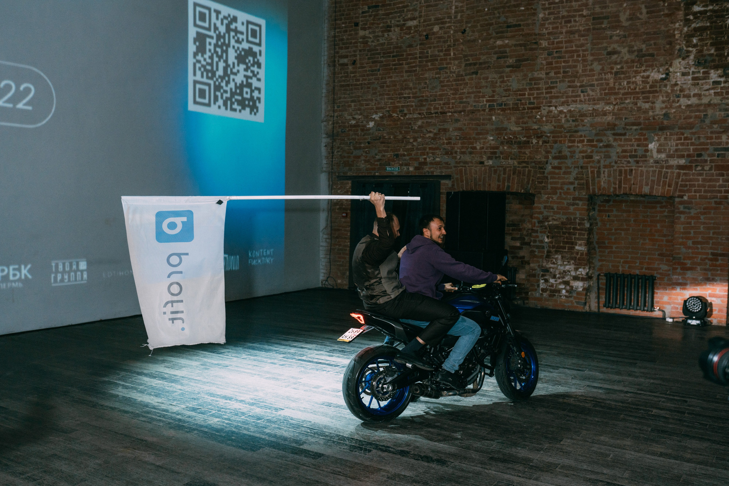 PROF-IT Бизнес-форум. Свадебный и Мужской фотограф