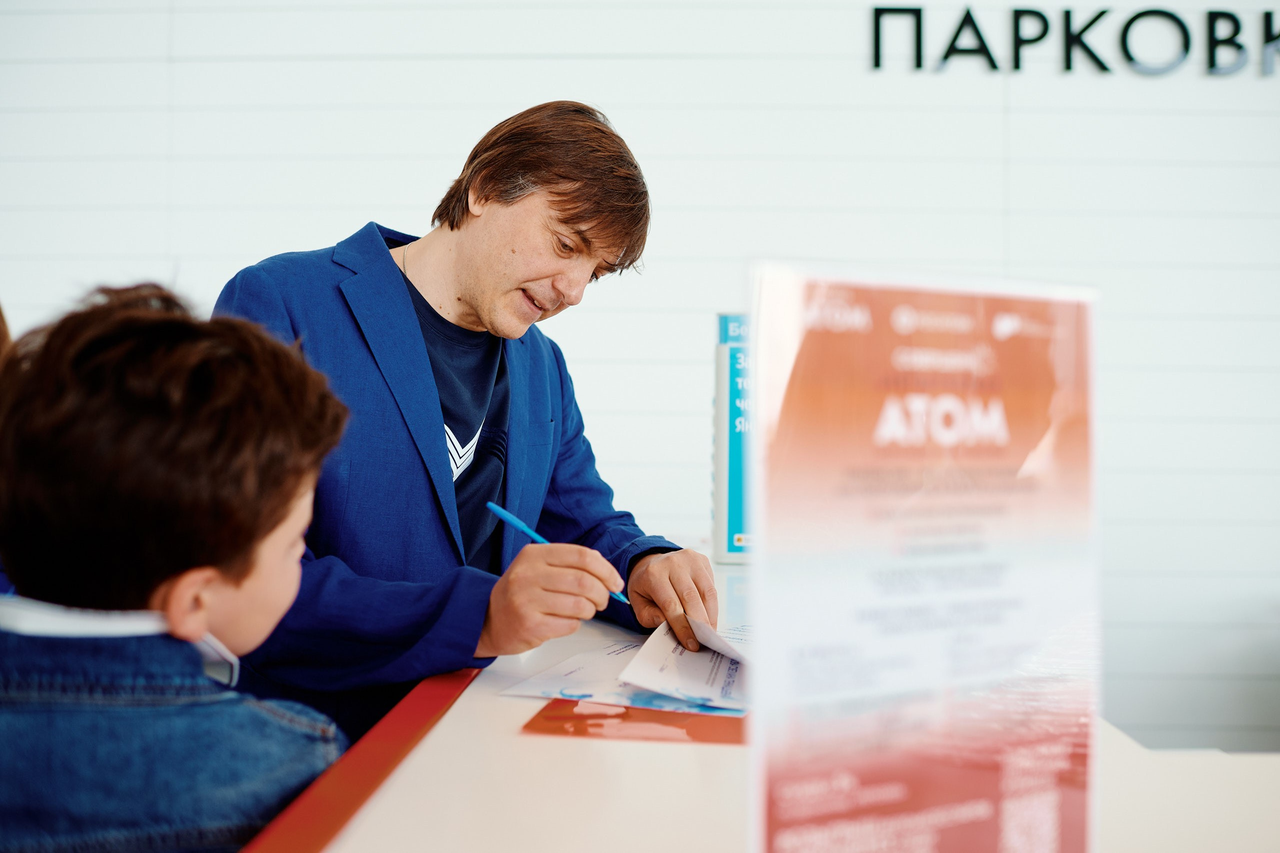 Фестиваль Движения Первых 2025. Репортажная съемка в Москве