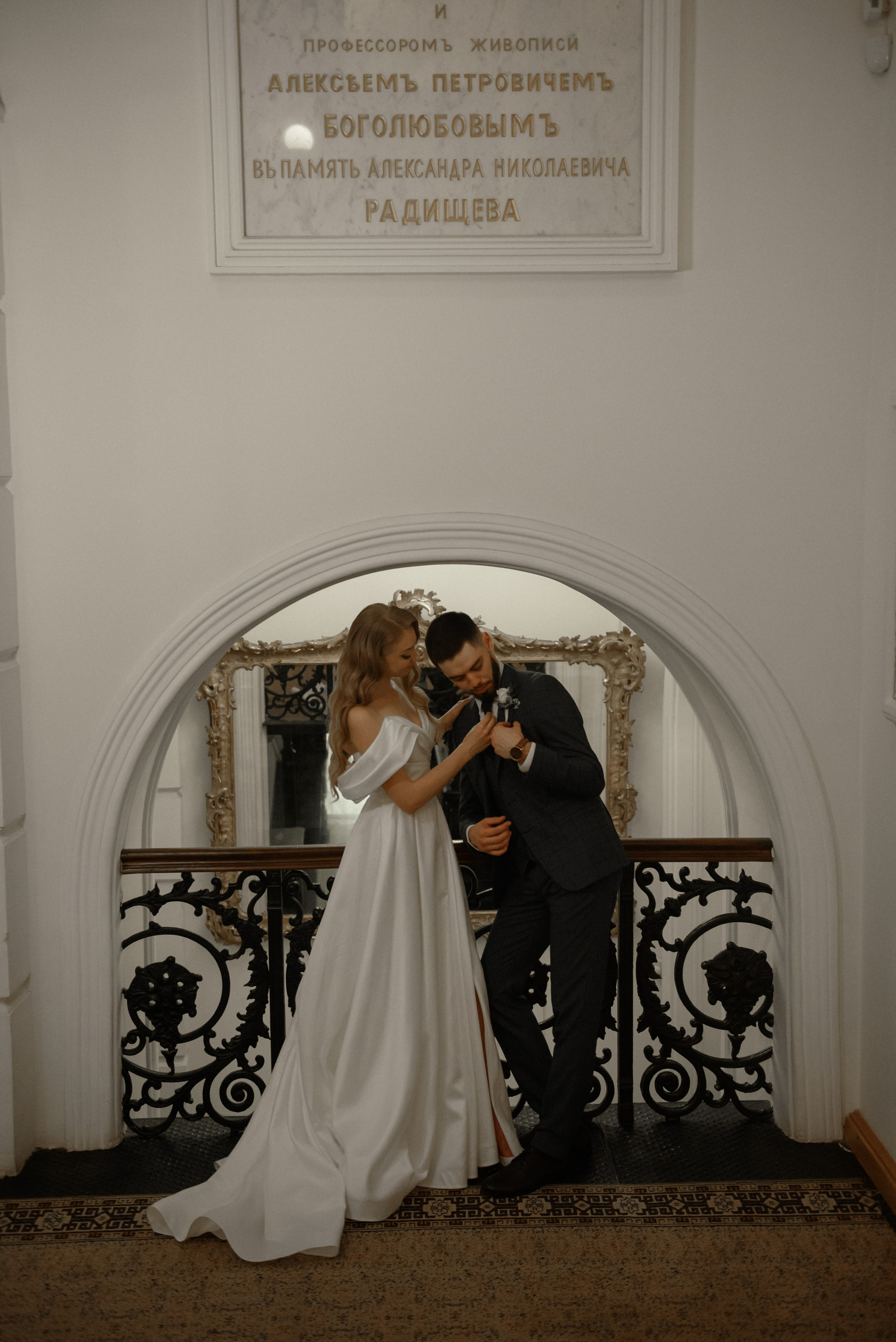 Как небо. Светлана Варфоломеева, женский и свадебный фотограф в Саратове