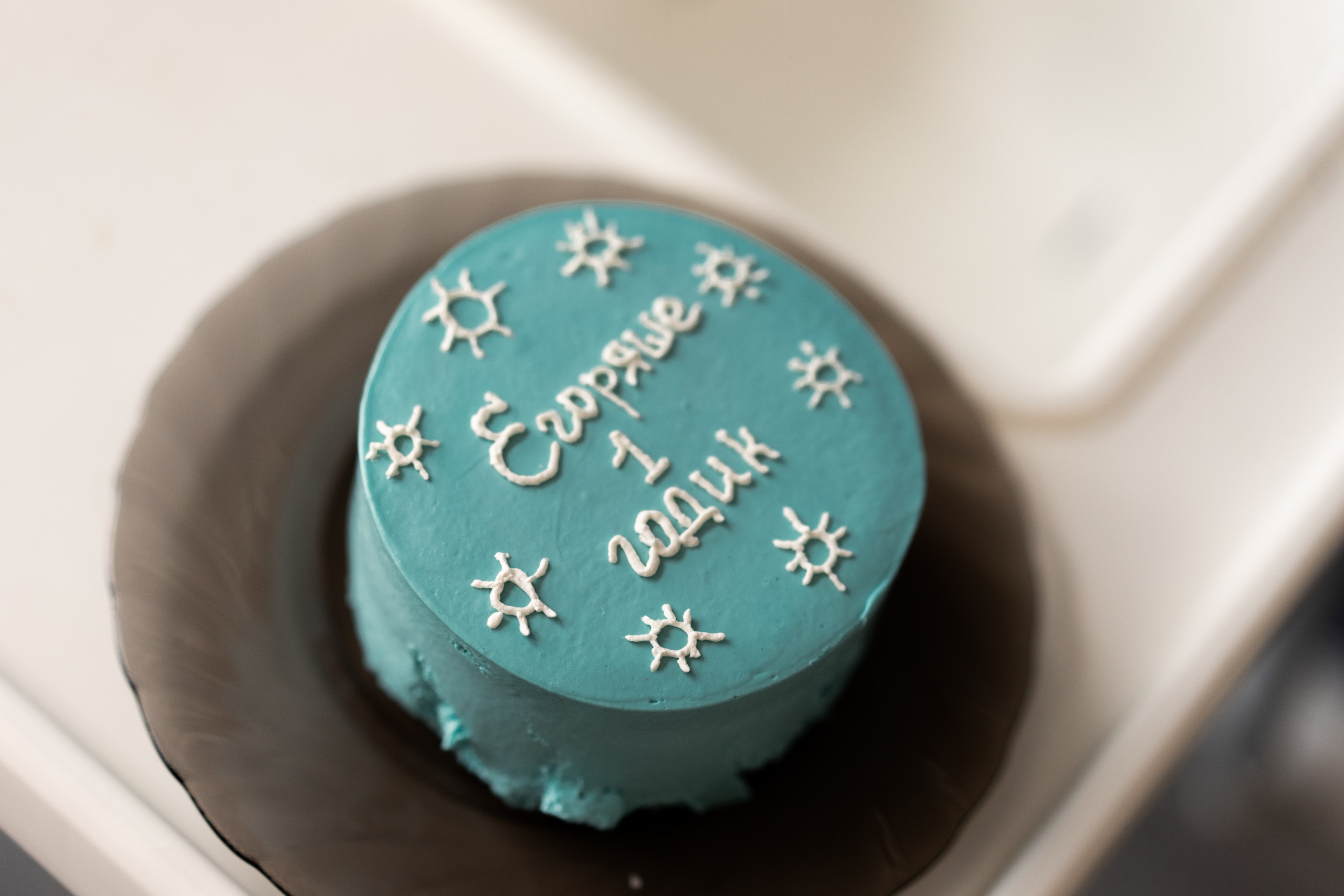 Годик Егору. Семейный и детский фотограф в Санкт-Петербурге Дарина Герчиу