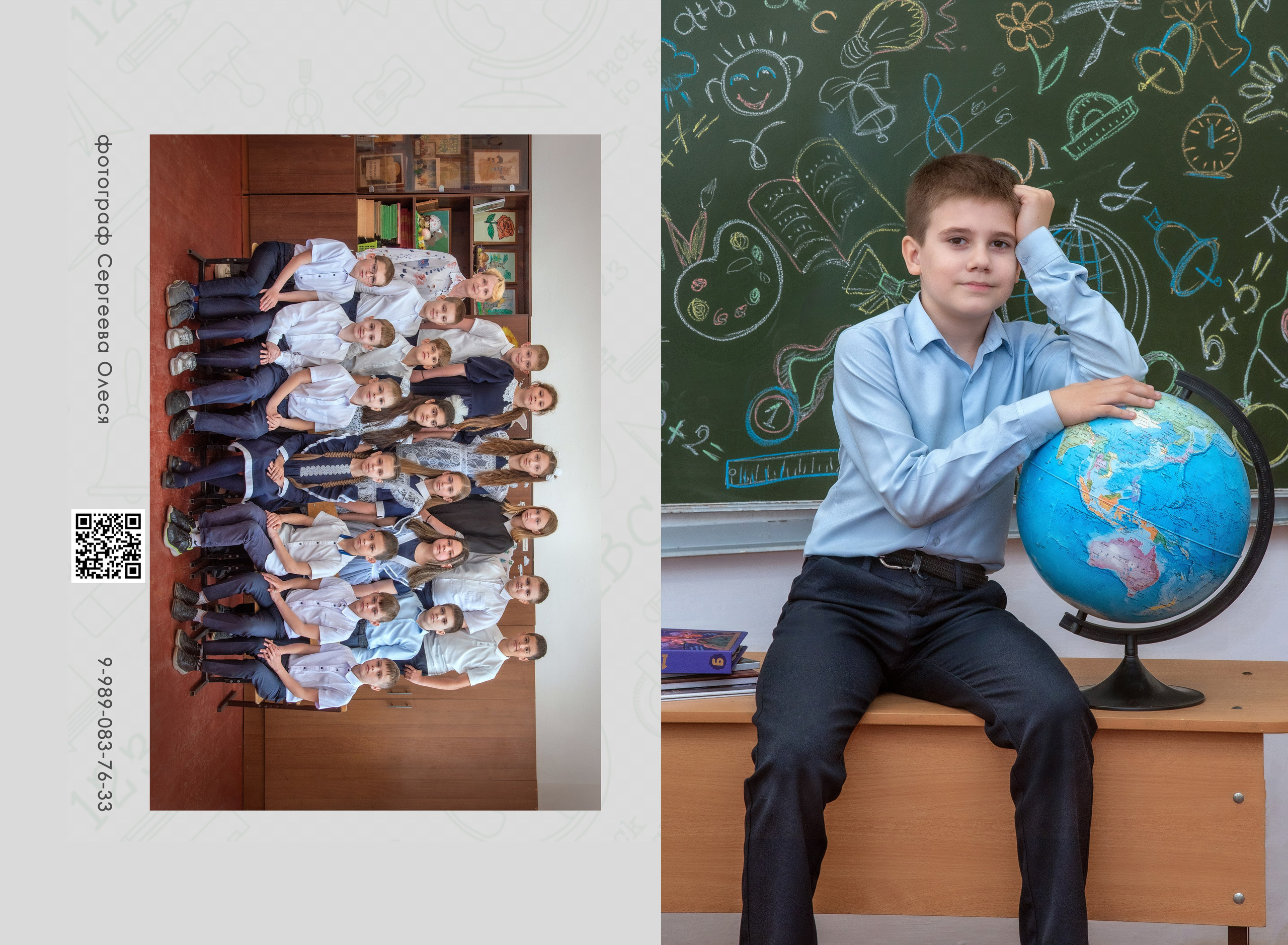 Выпускные альбомы школьные. Детский и семейный фотограф Краснодар / Сочи Сергеева Олеся