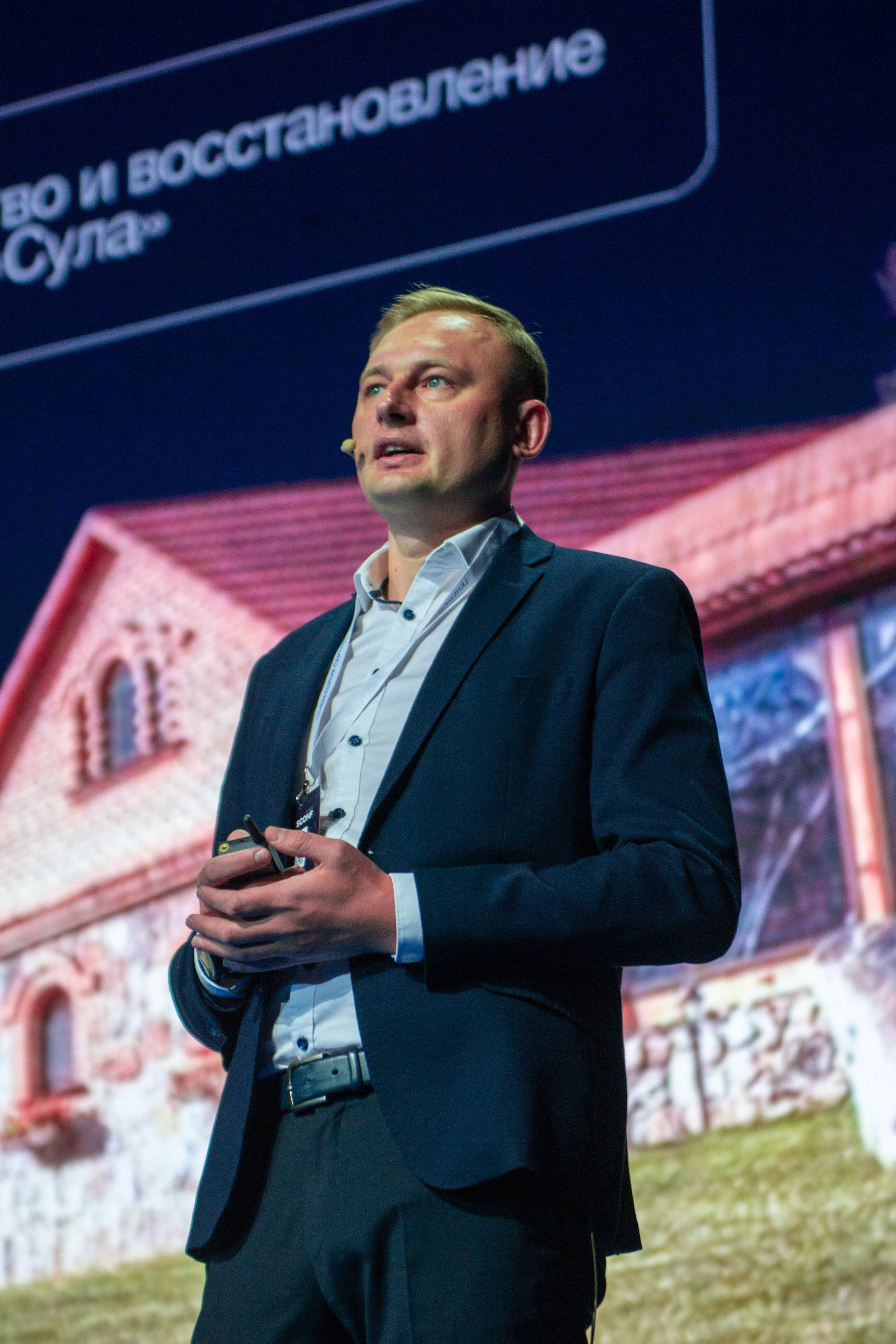 SalesConf Upgrade. Дарья Терещук — репортажный фотограф в Минске