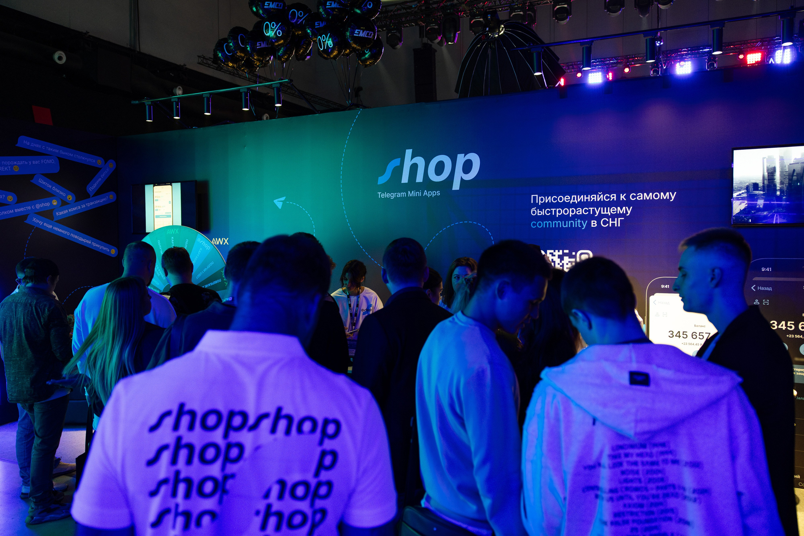 Crypto Summit (1). Свадебный репортажный фотограф в Москве