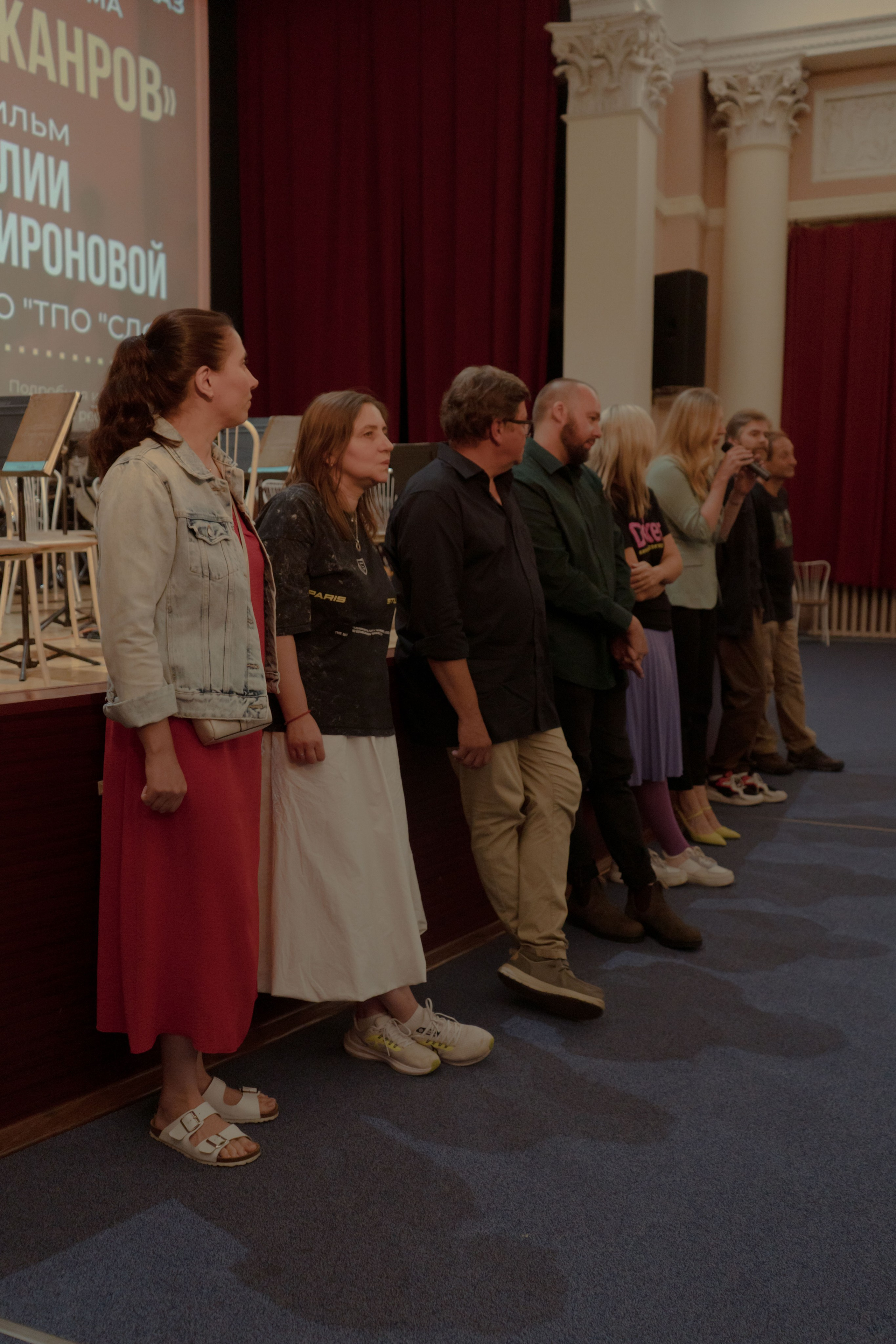 Премьера фильма «На стыке жанров». Юля Мурашова портретный и документальный фотограф