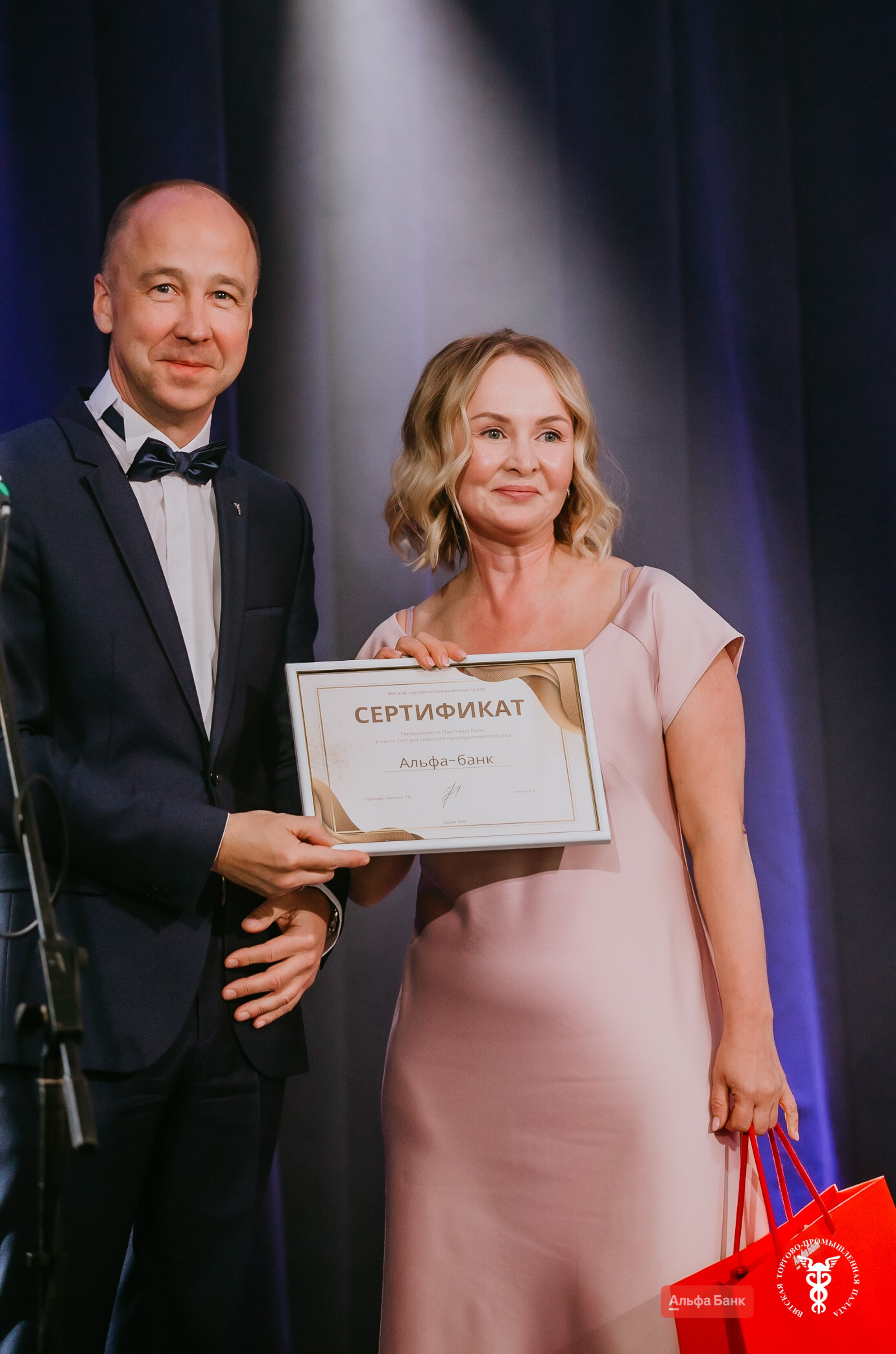 Бал Вятской торгово-промышленной палаты. Фотограф событий Злобин Дмитрий