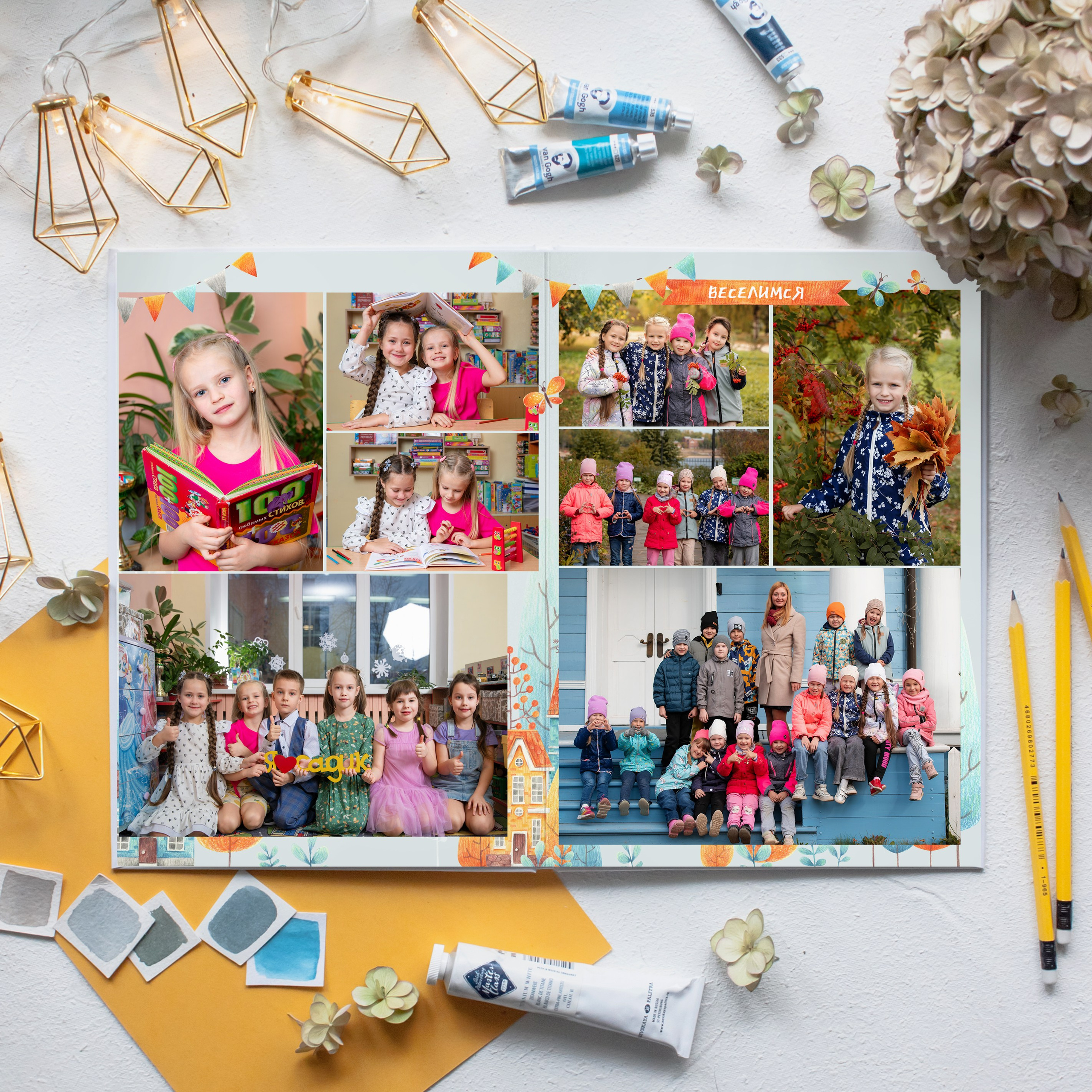 Детский сад. Фотограф Евгения Соколова