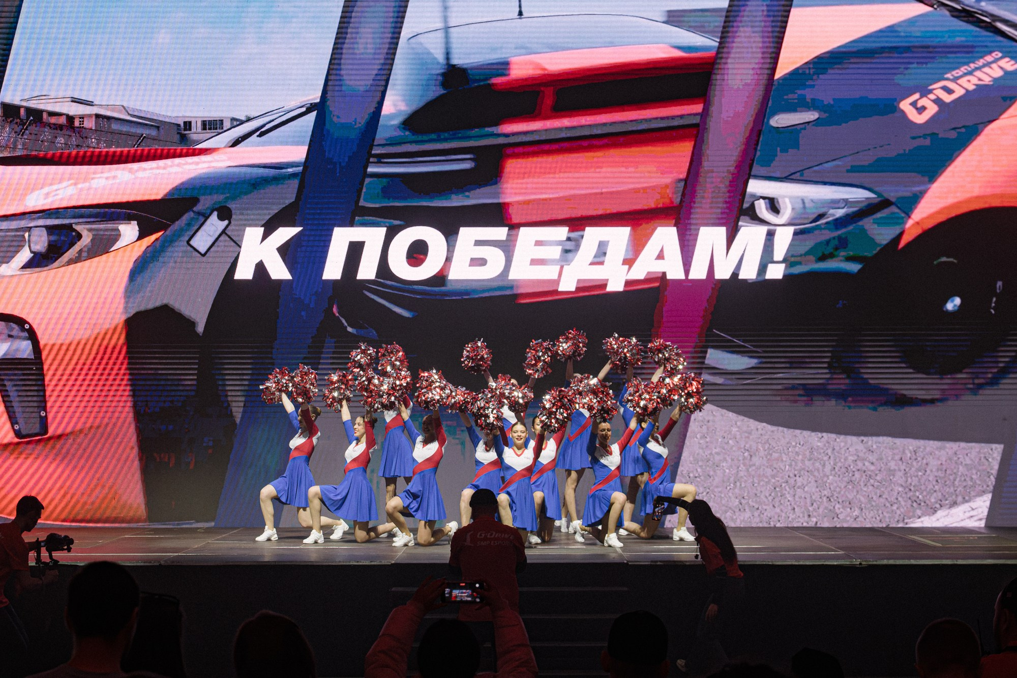 G-drive Digital Sports Festival. Свадебный и портретный фотограф в Москве Сергей Бузин