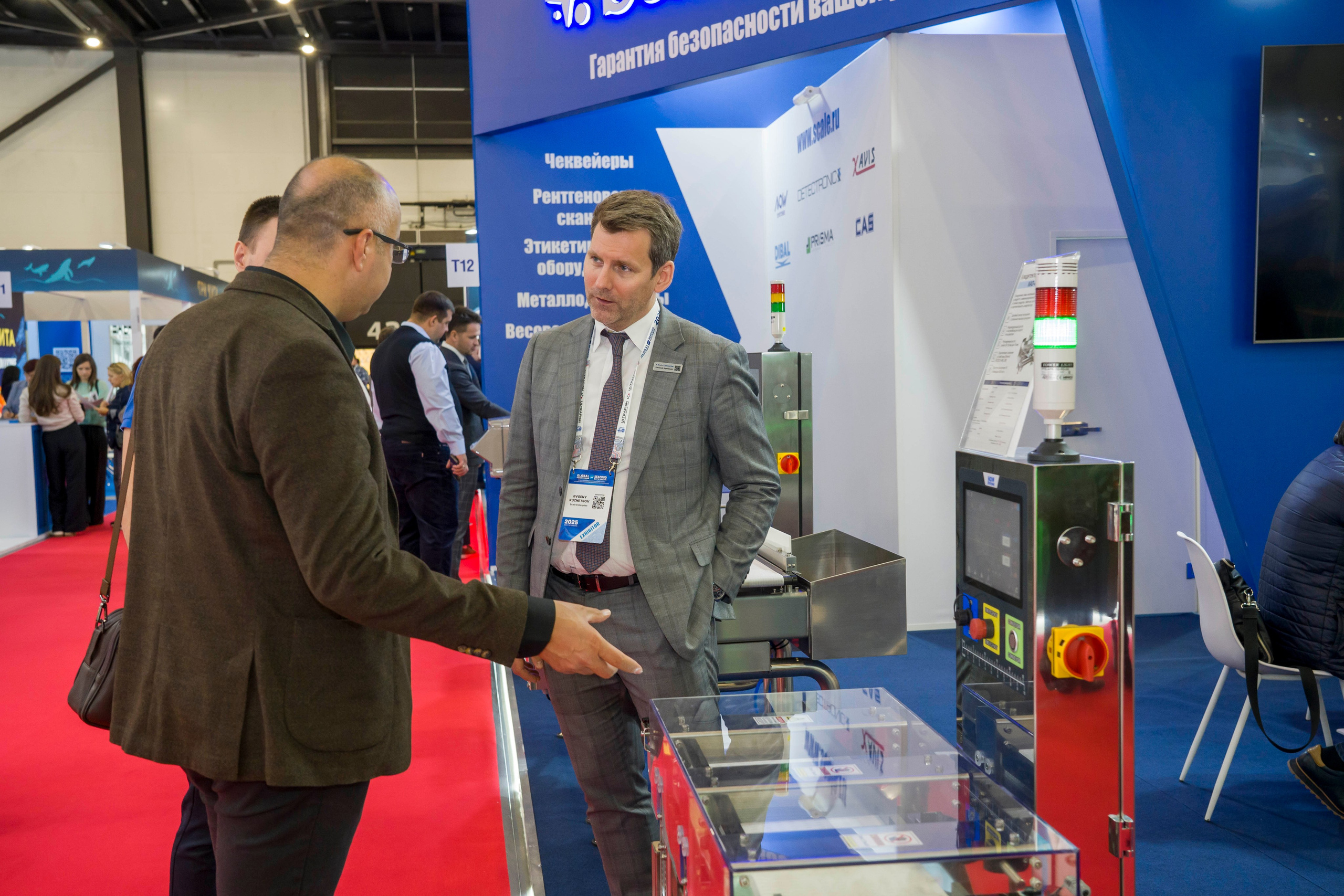 ЭКСПОФОРУМ рыбопромышленный форум. Фотограф в Санкт-Петербурге. Репортажная и все съёмки для бизнеса