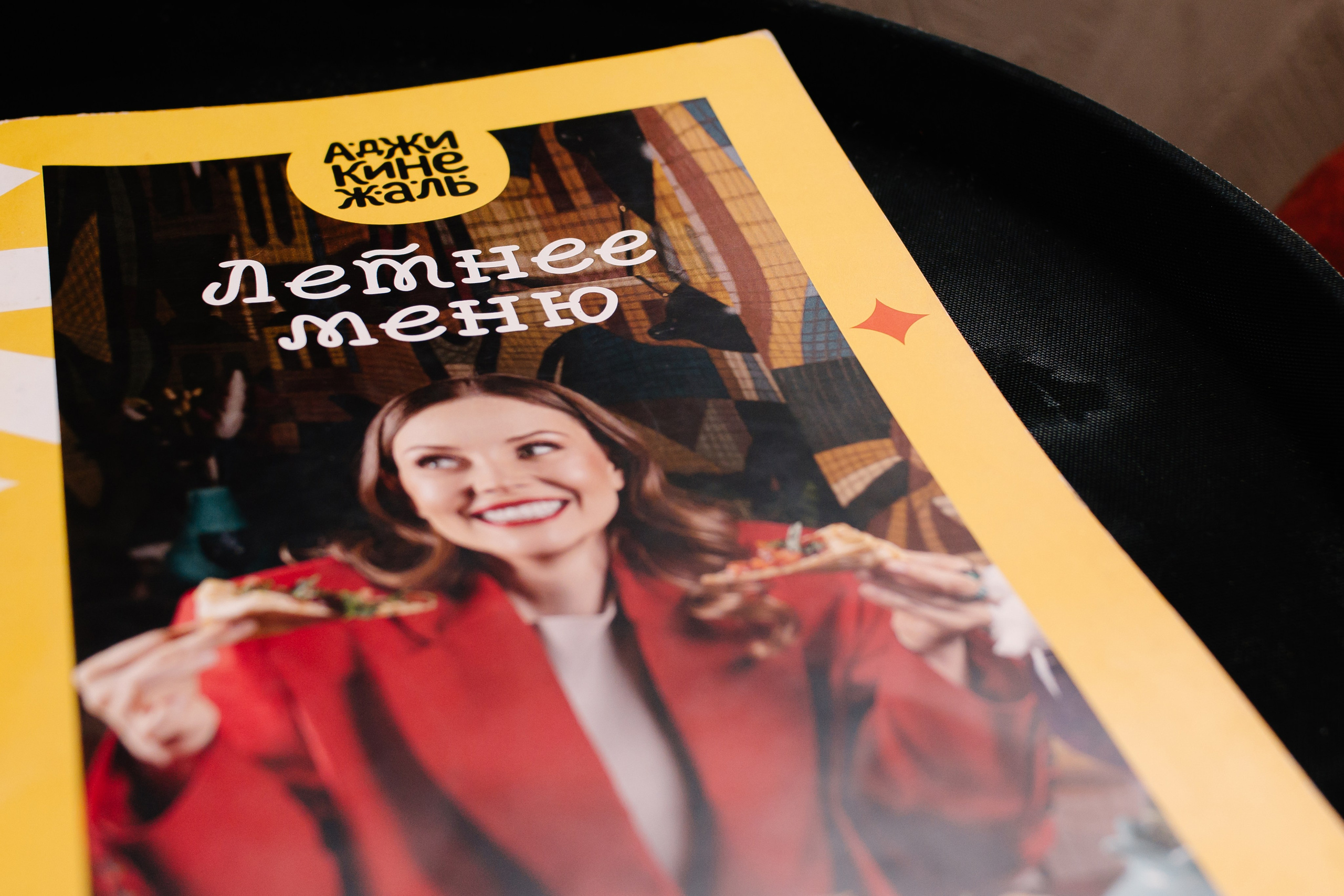 1 год ресторану Аджикинежаль. Фотограф в Челябинске Любовь Денисенко