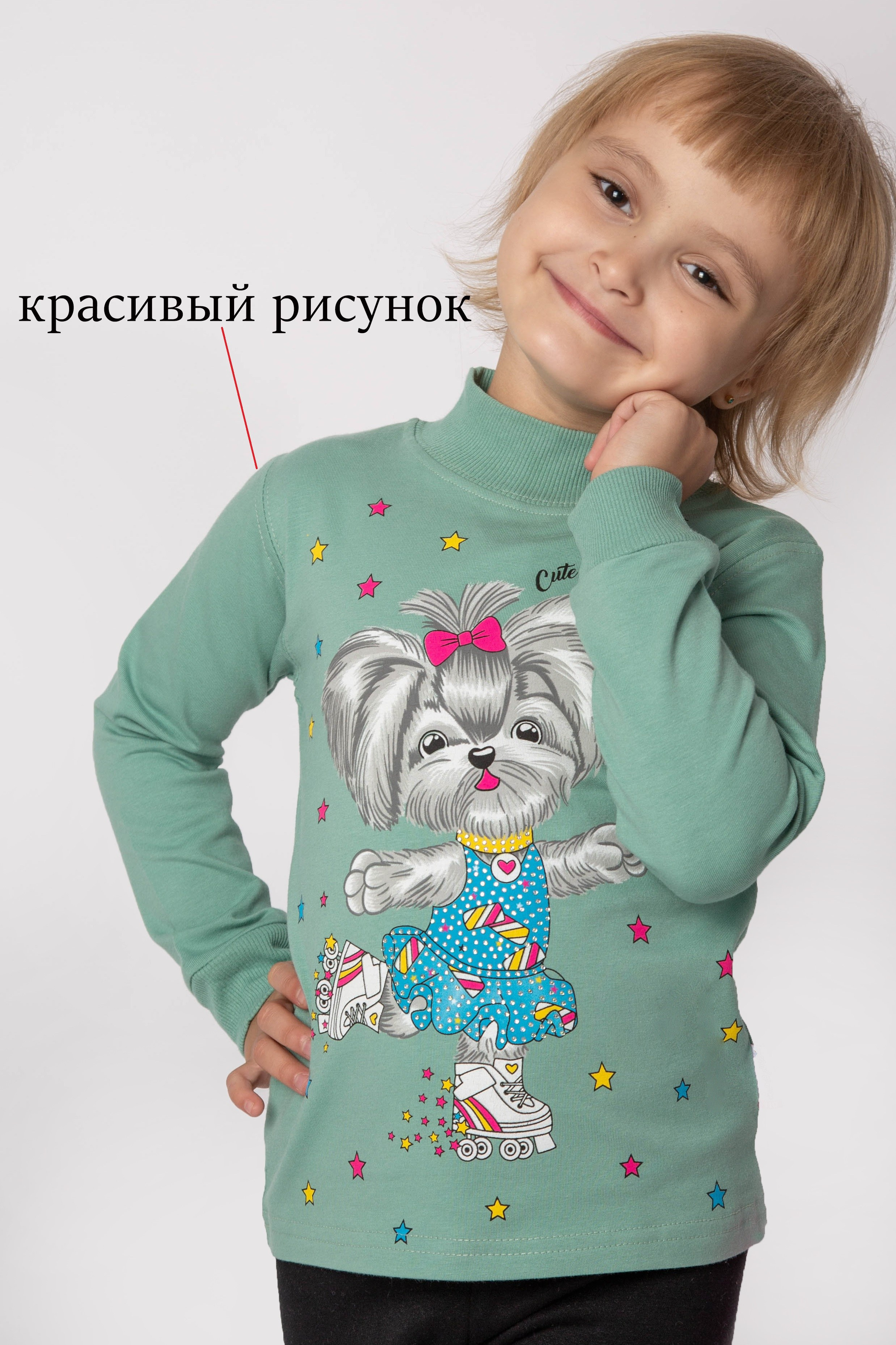 Свитшот. Свадебный семейный фотограф Костырина Светлана