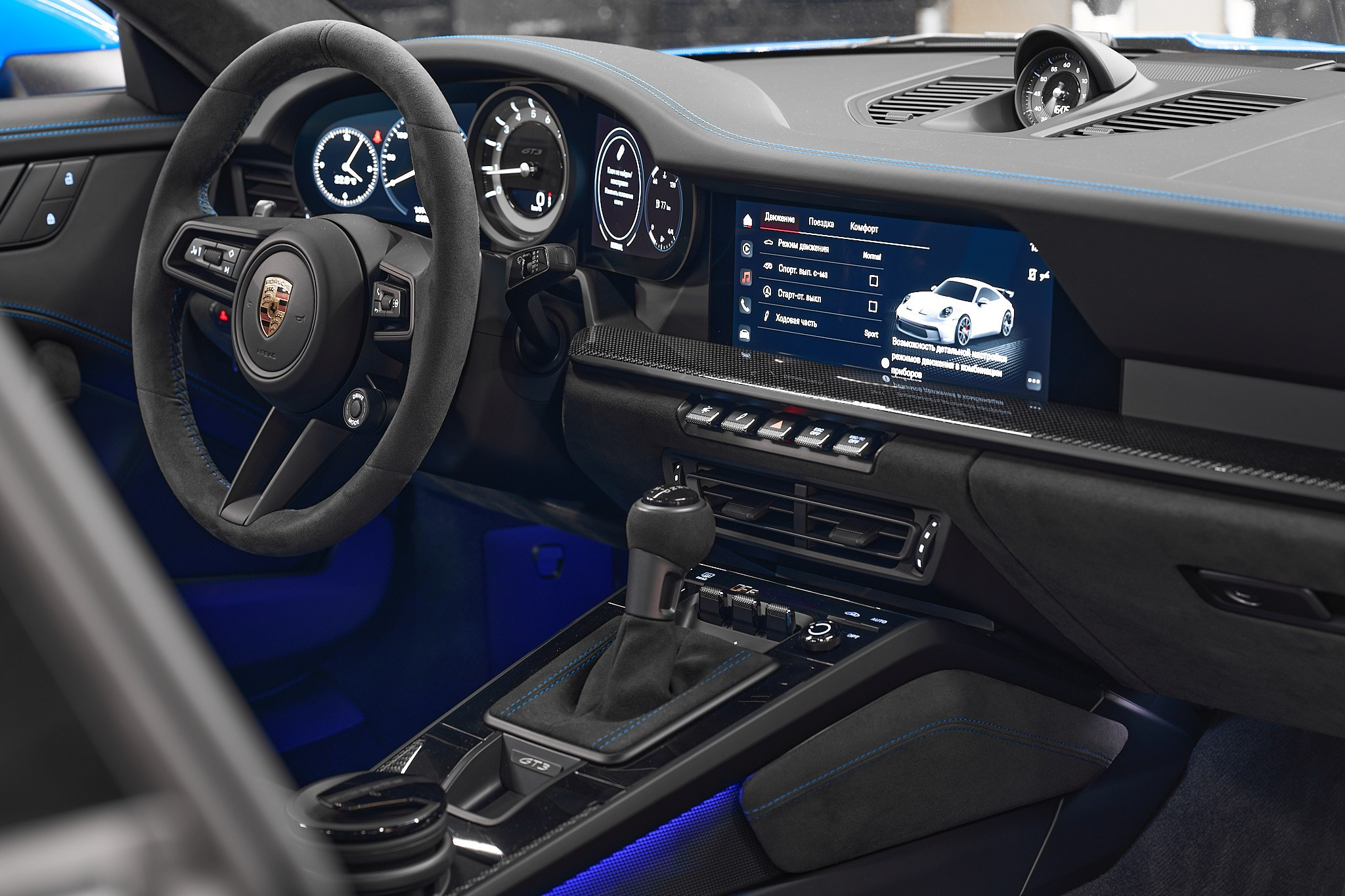 Porsche 911 GT3. Kurbanov content-maker