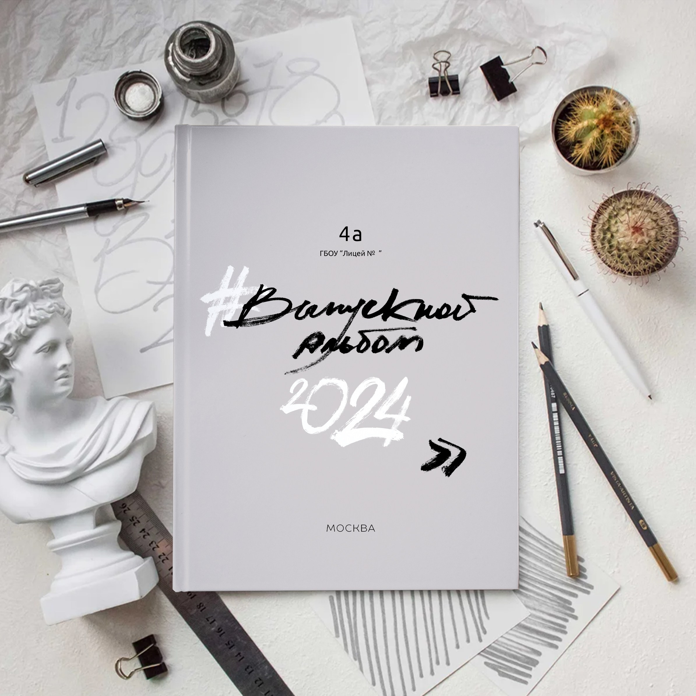 Дизайн "Лайт"