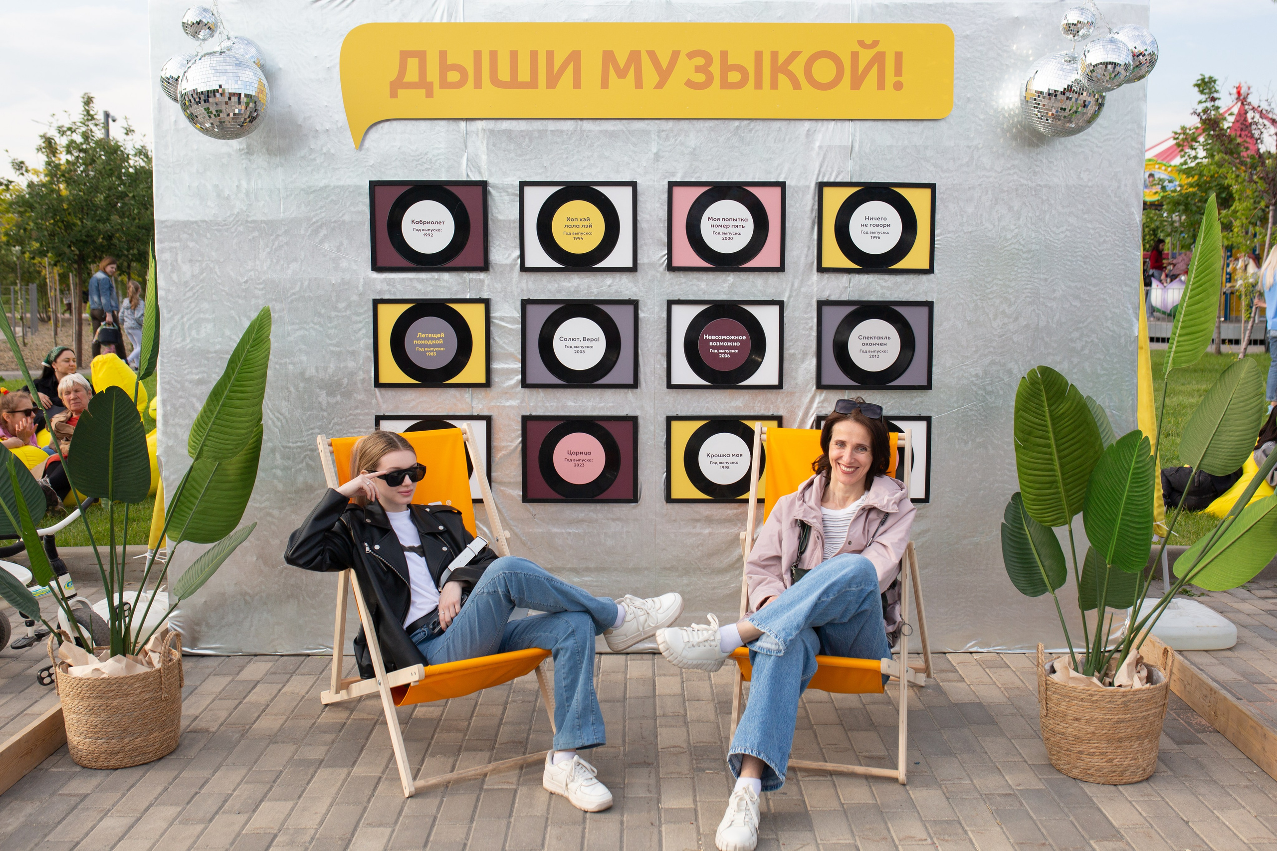 Фестиваль «Дыши музыкой». Главная