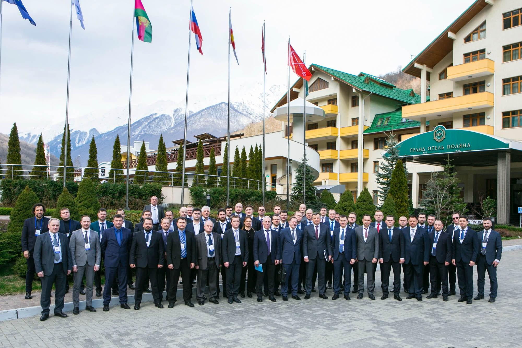 Конференции. Фотограф Красная Поляна — Сочи — Москва