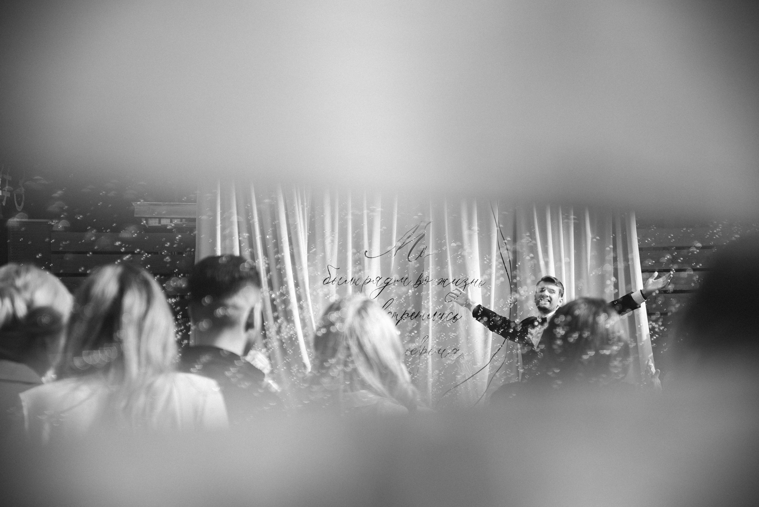 Валерий & Наталия. Свадебный, семейный, женский фотограф в Москве, Мытищах, Королёве Ксения Узилле