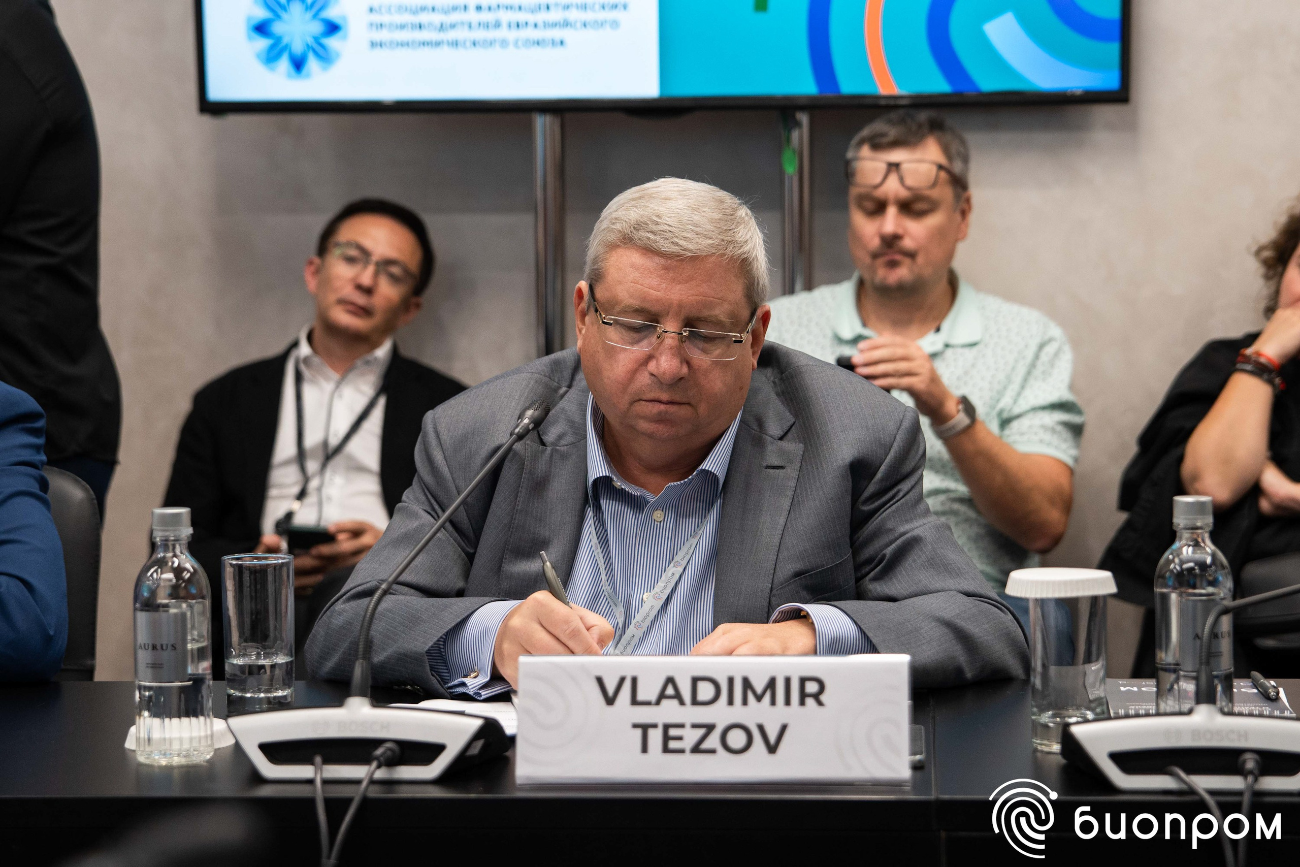 БИОПРОМ'24. Медиатека Группы компаний «Велфарм»