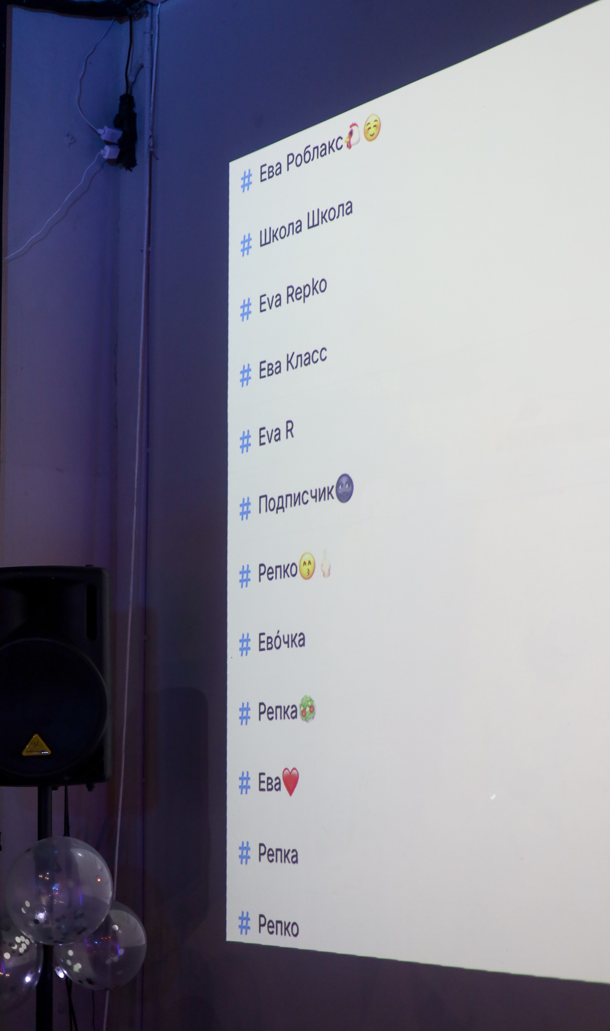 ДЕНЬ РОЖДЕНИЯ СОФИИ В UPLINE SPACE. Фотограф мероприятий Ирина Каширина