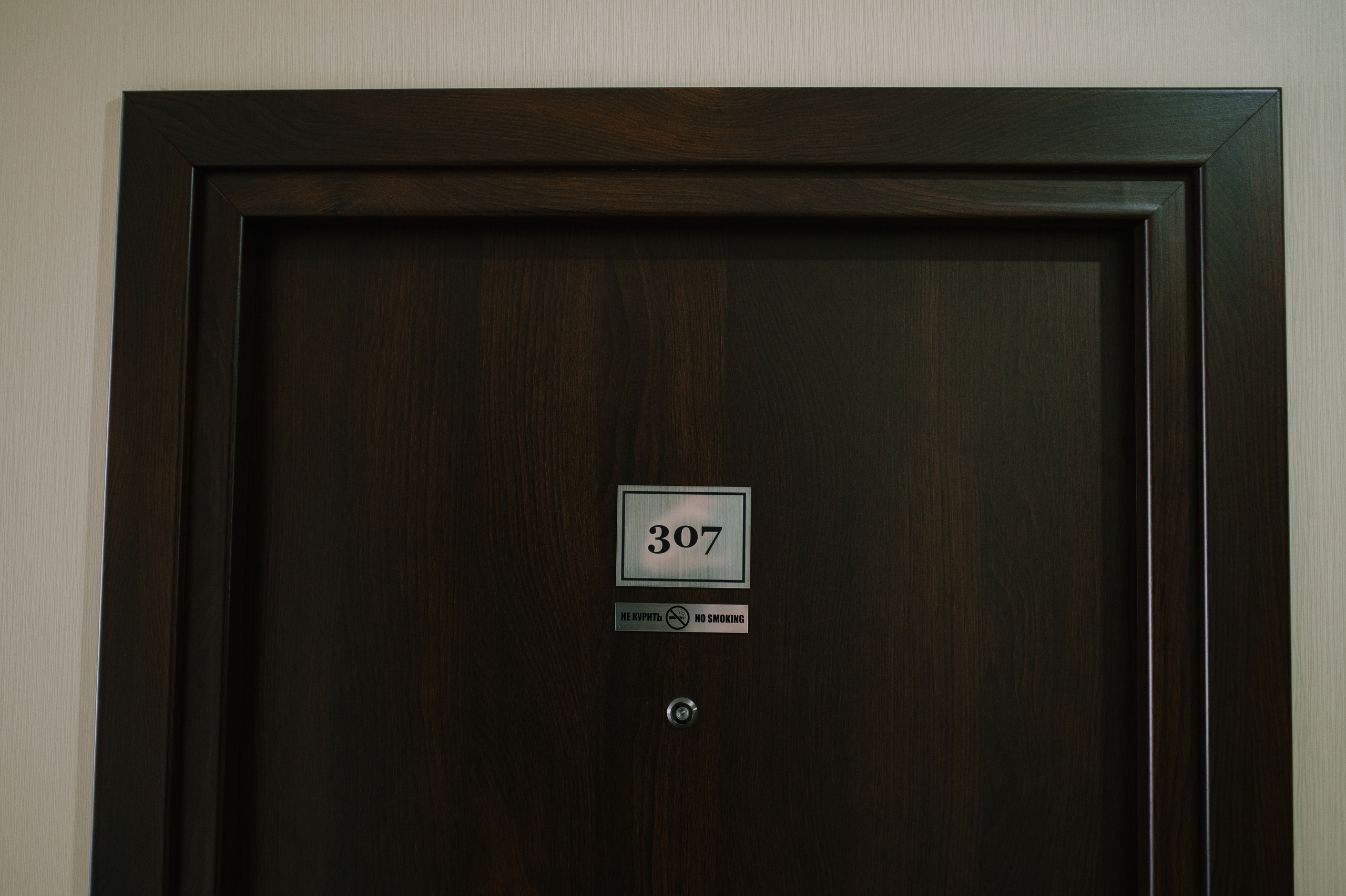 Дмитрий и Анна. Свадебный фотограф Липецк, Елец