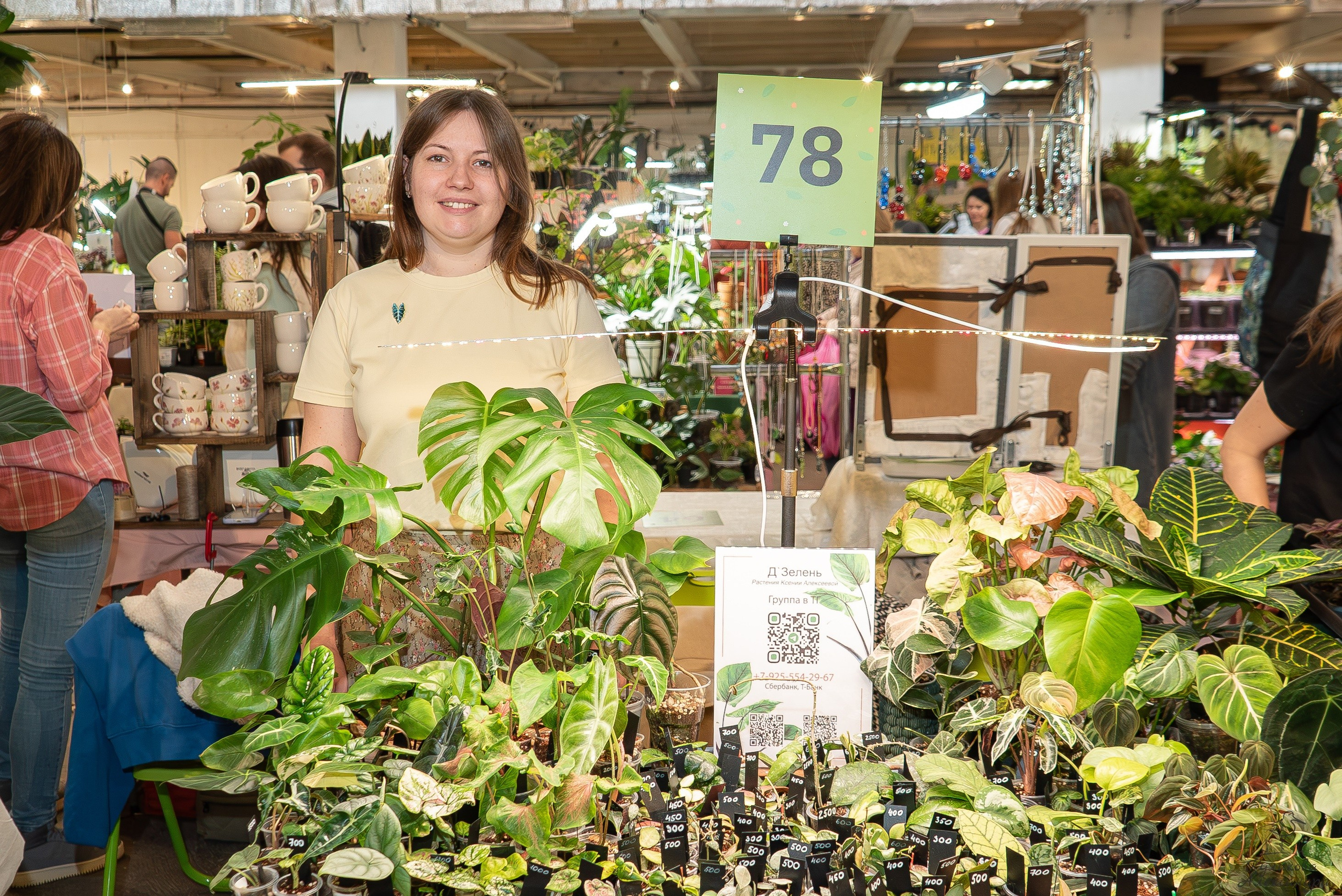 Гроубокс Артплей апрель. Александра Куликова фотограф, Москва