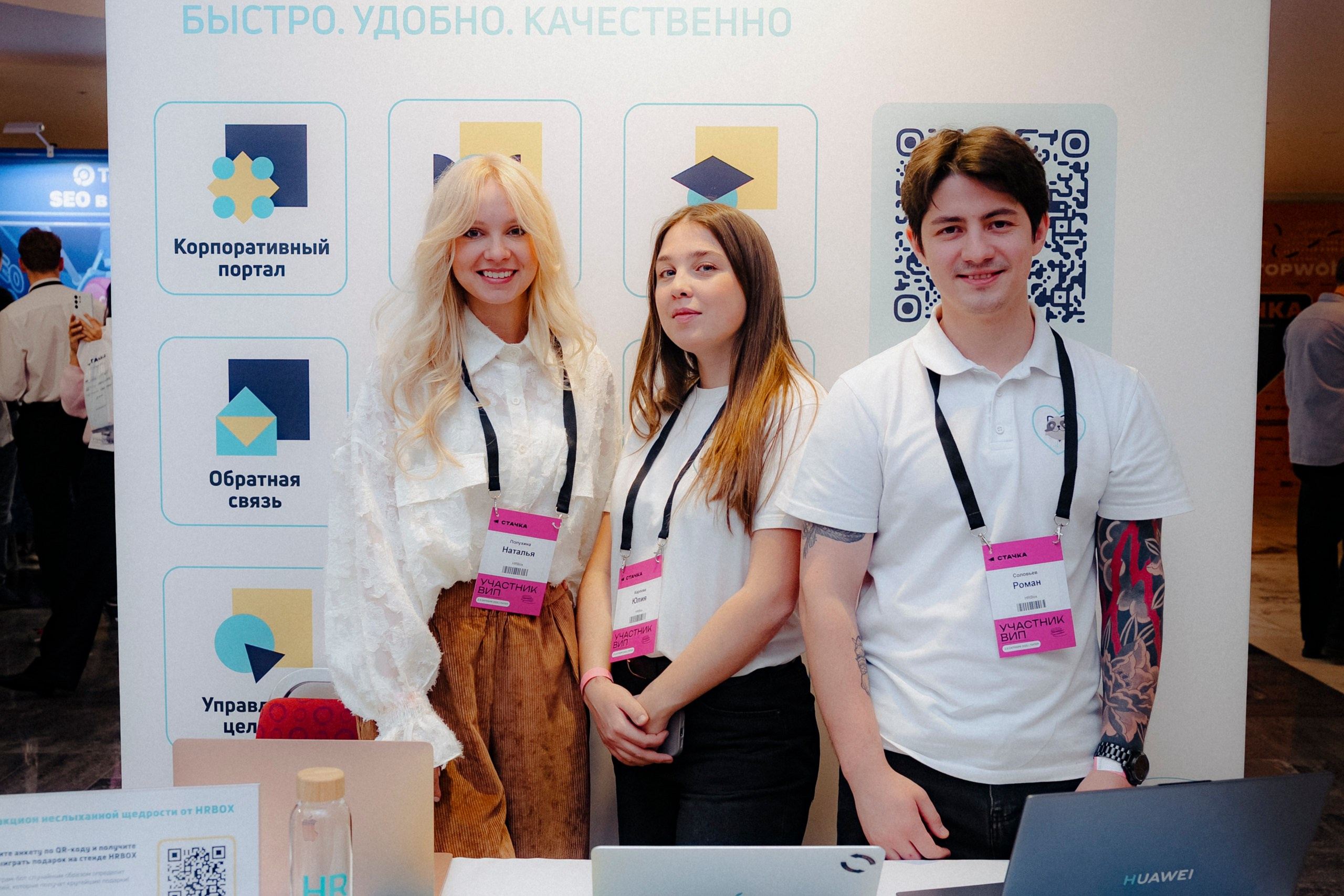 СТАЧКА 2025. Фотограф Перминов Никита СПБ