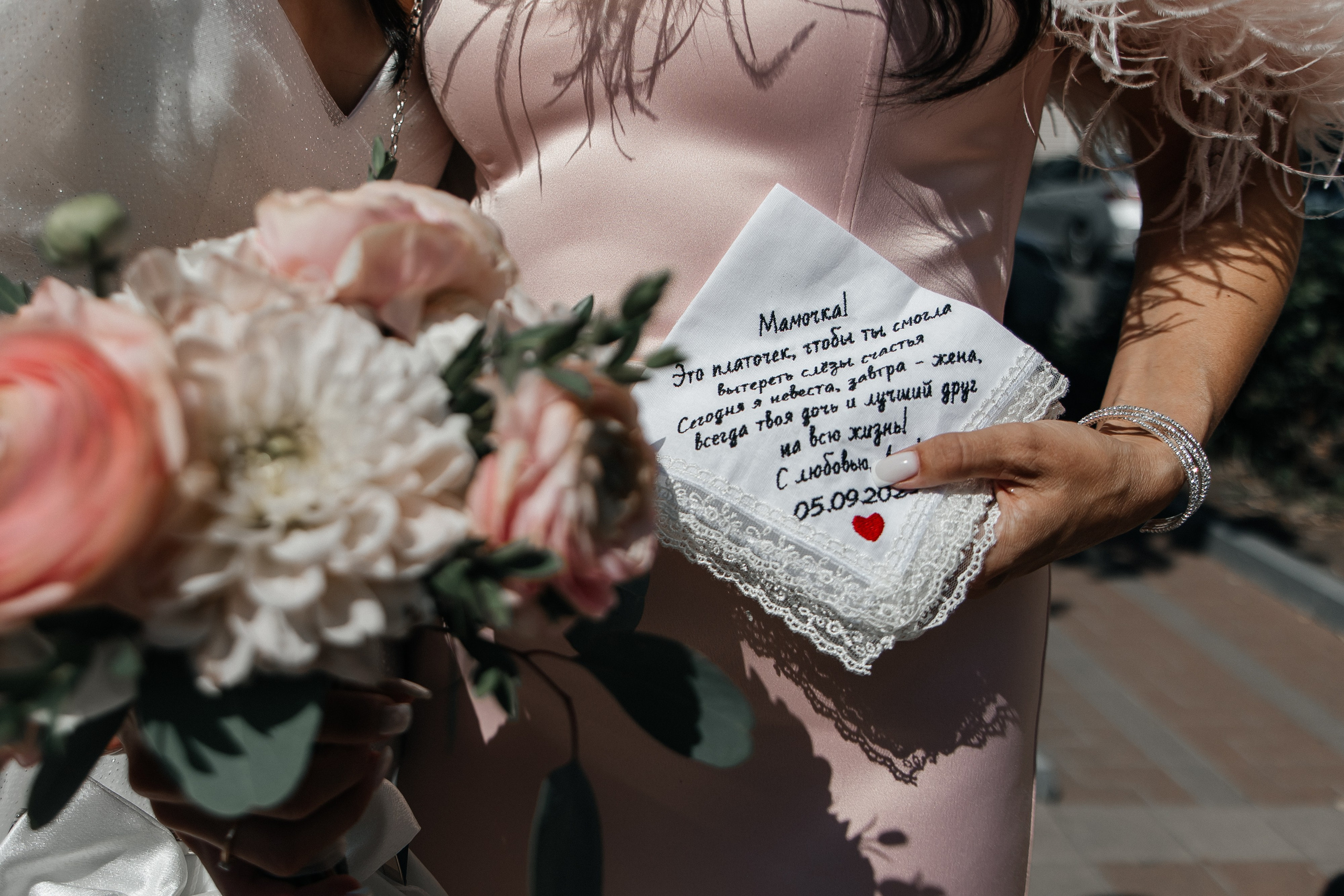 Алина и Кирилл