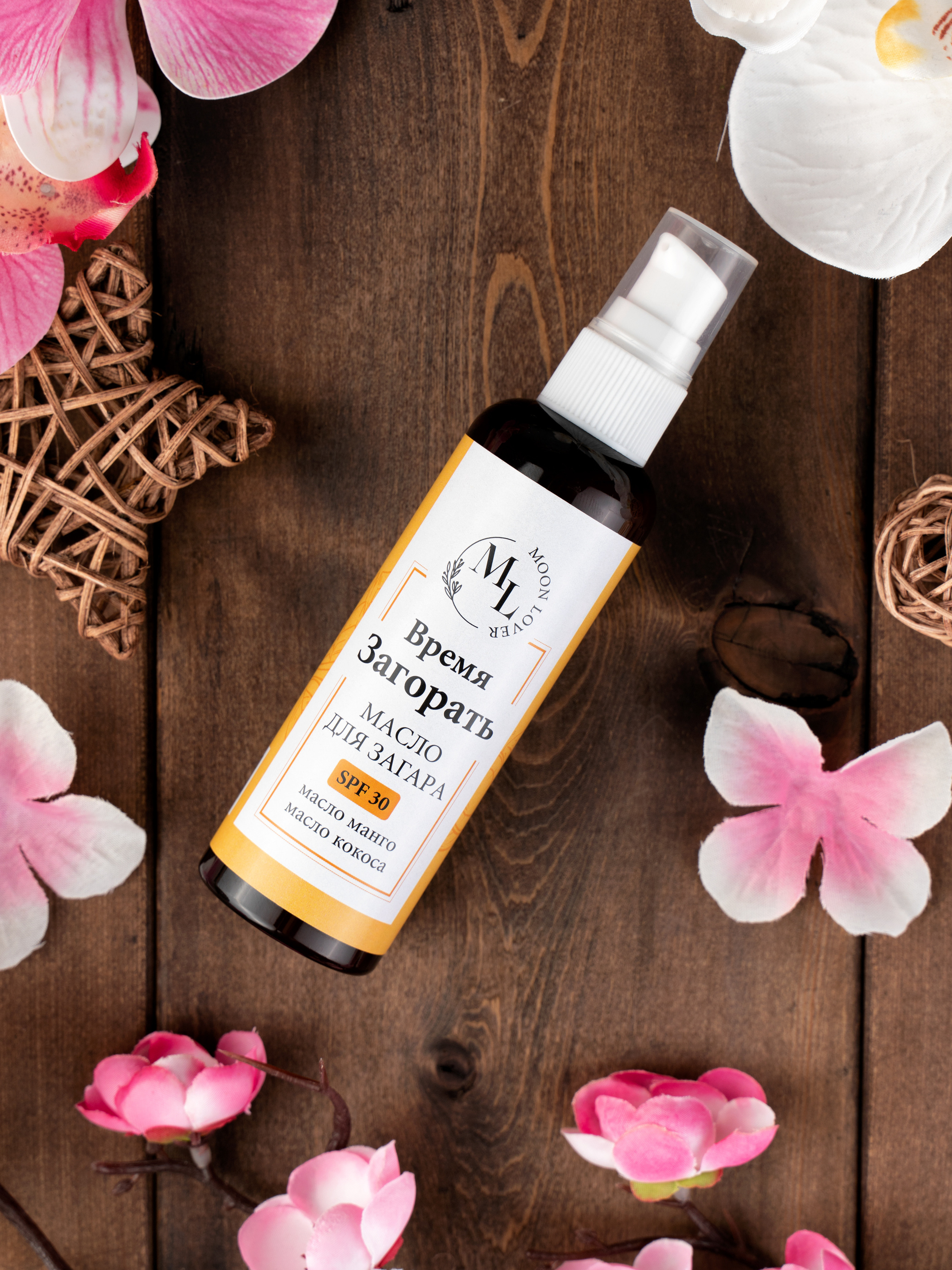 Предметная съемка. Предметная съемка в Краснодаре