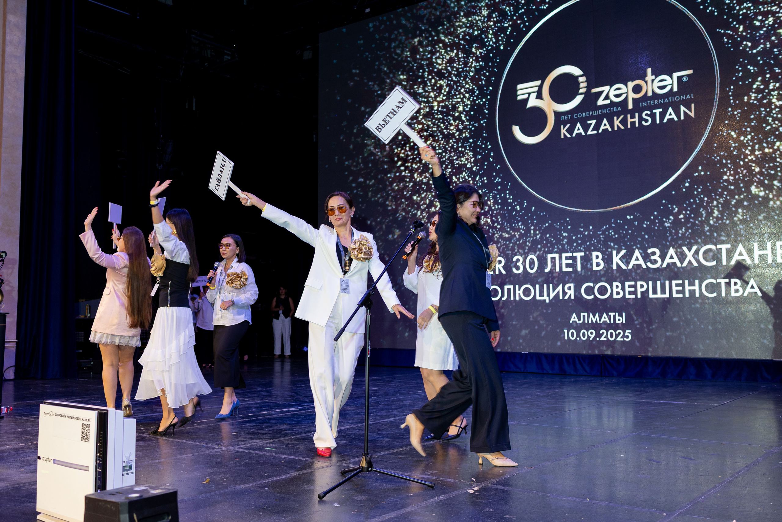 Zepter 30 лет КОНФЕРЕНЦИЯ. Свадебный фотограф в Алматы Айгерим Верба