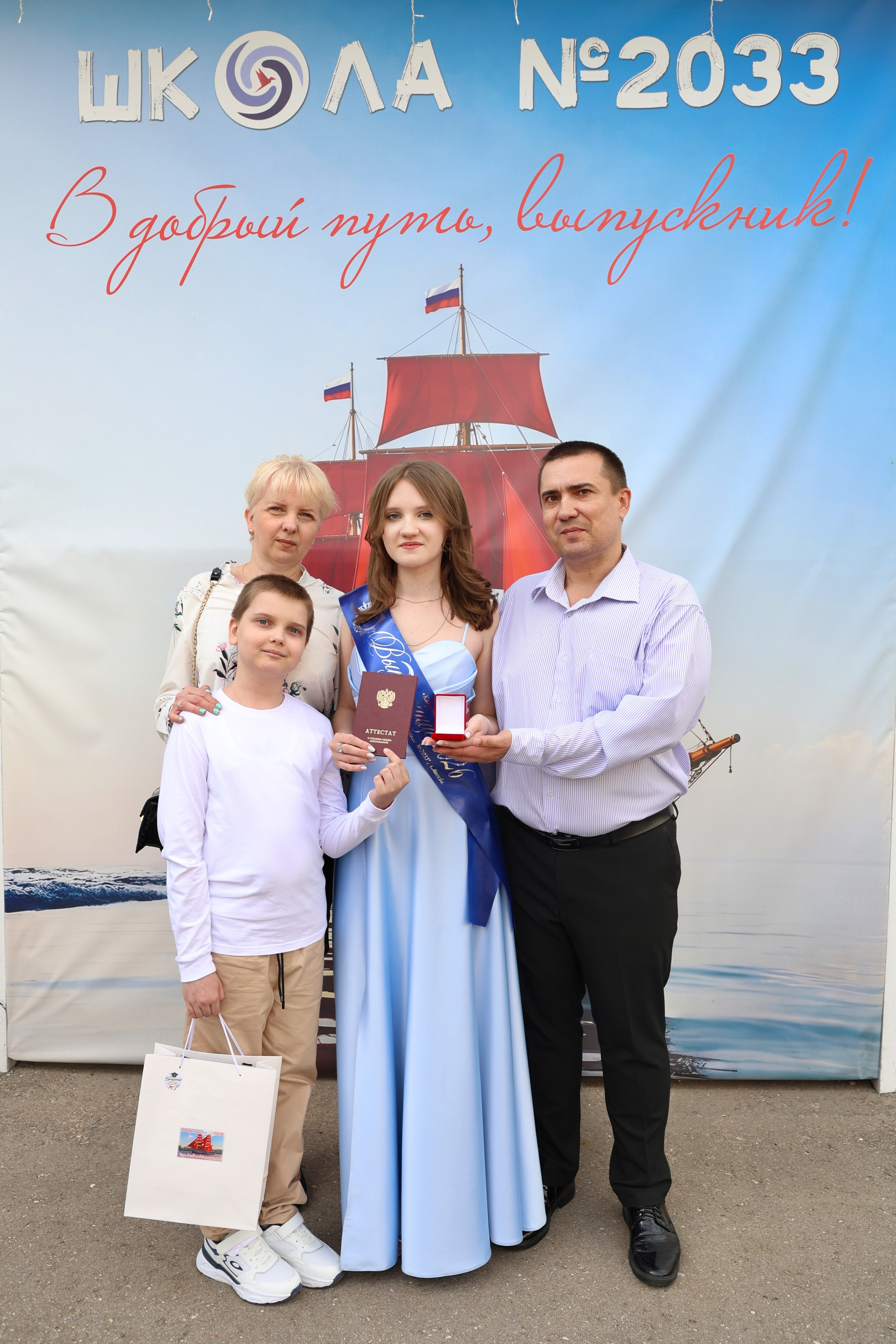 26/06/26. Школьные выпускные альбомы в Москве Марина Николаева