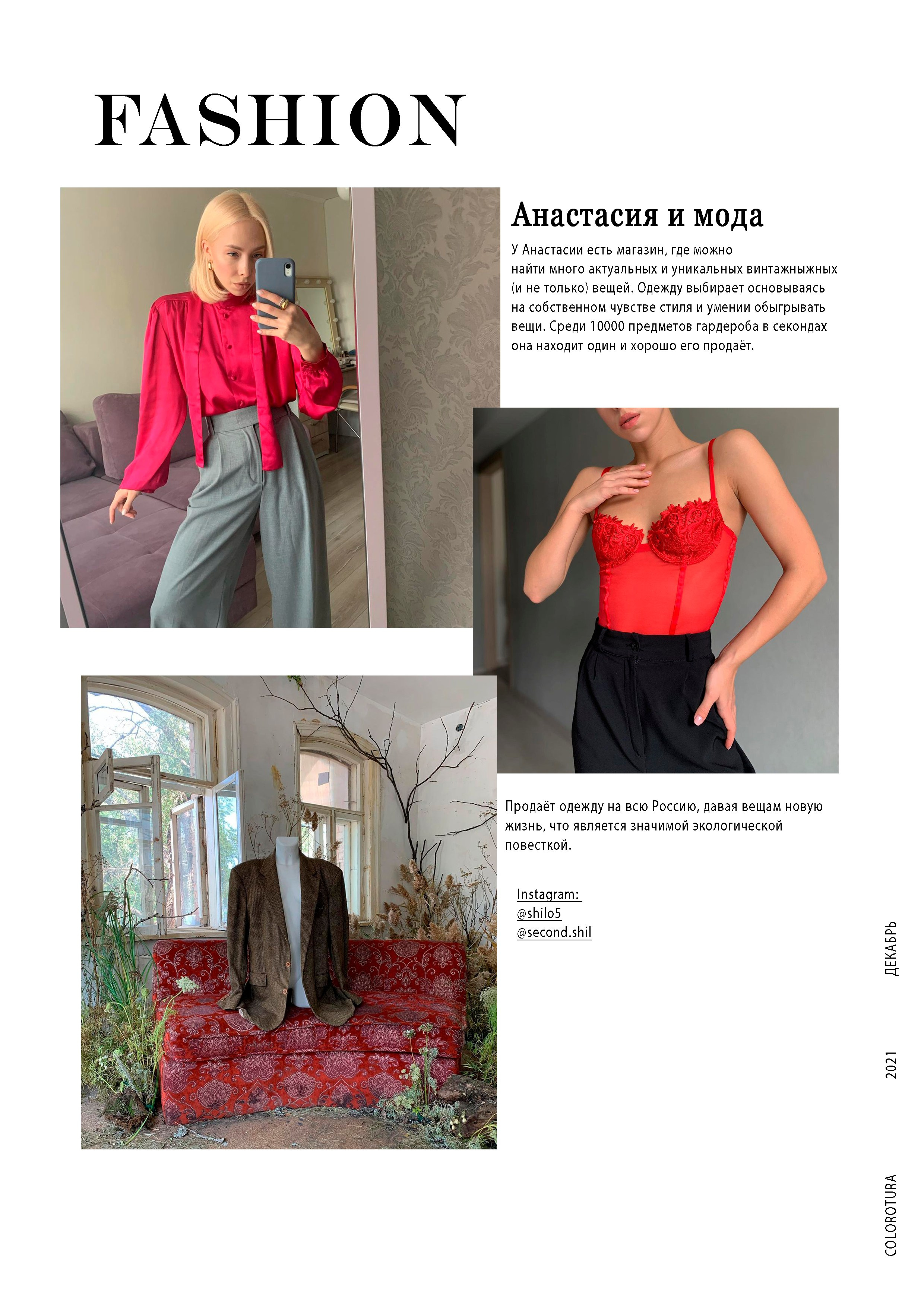 Дизайн. IrinaOkhlupinaPH