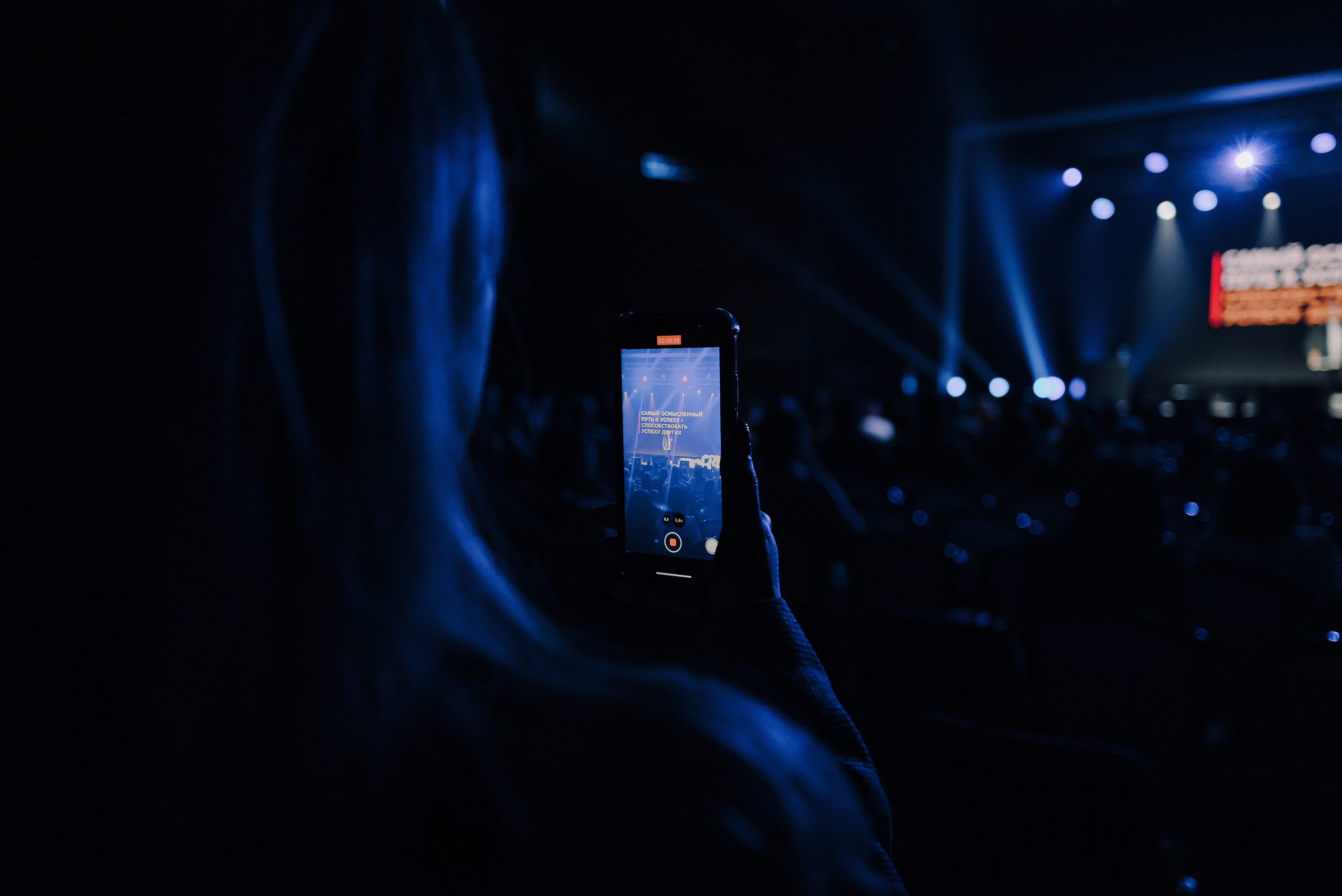 КОНФЕРЕНЦИЯ AMO CRM SIPUNI. Репортажный фотограф Зуев Роман г. Челябинск