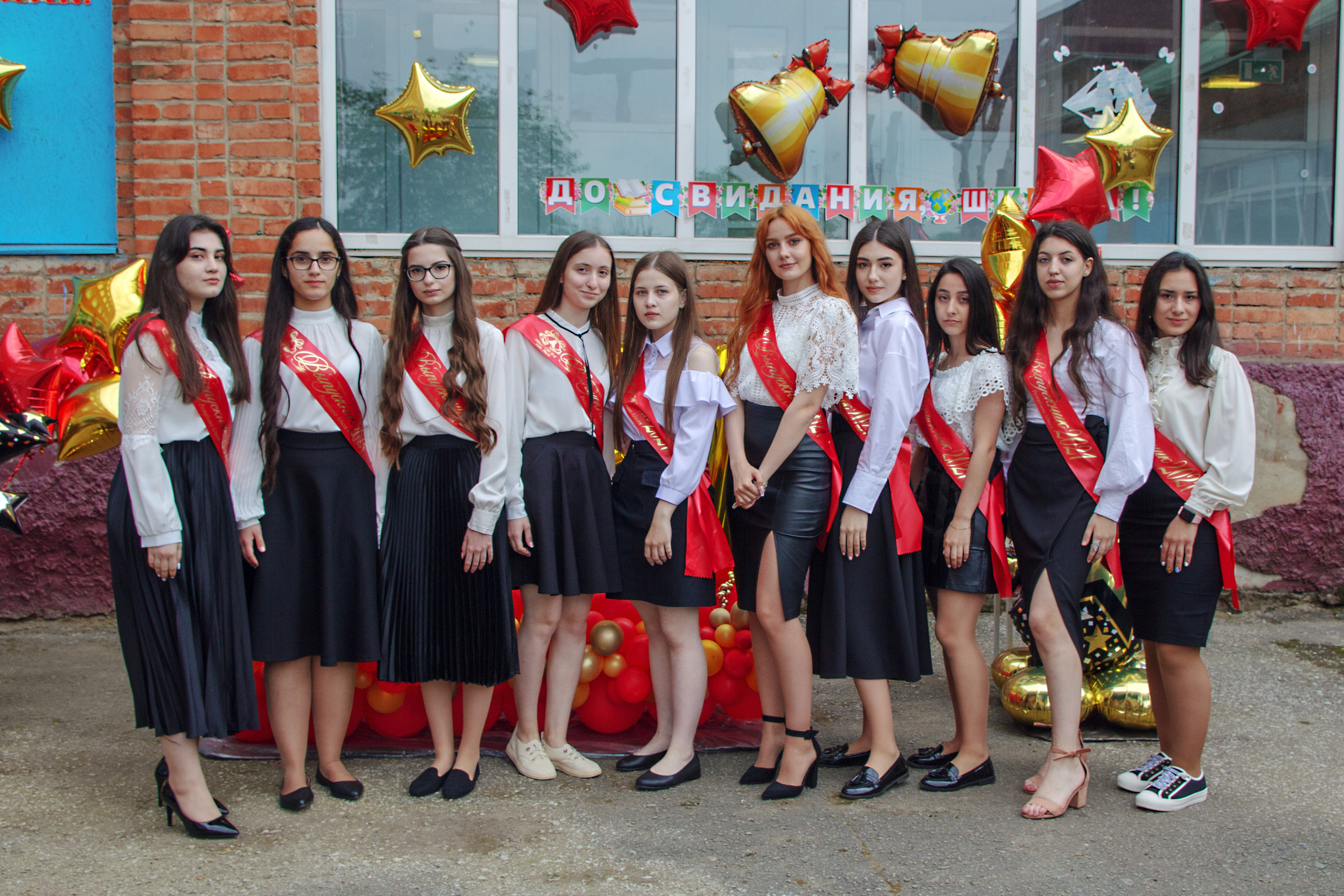 Последний звонок 2021